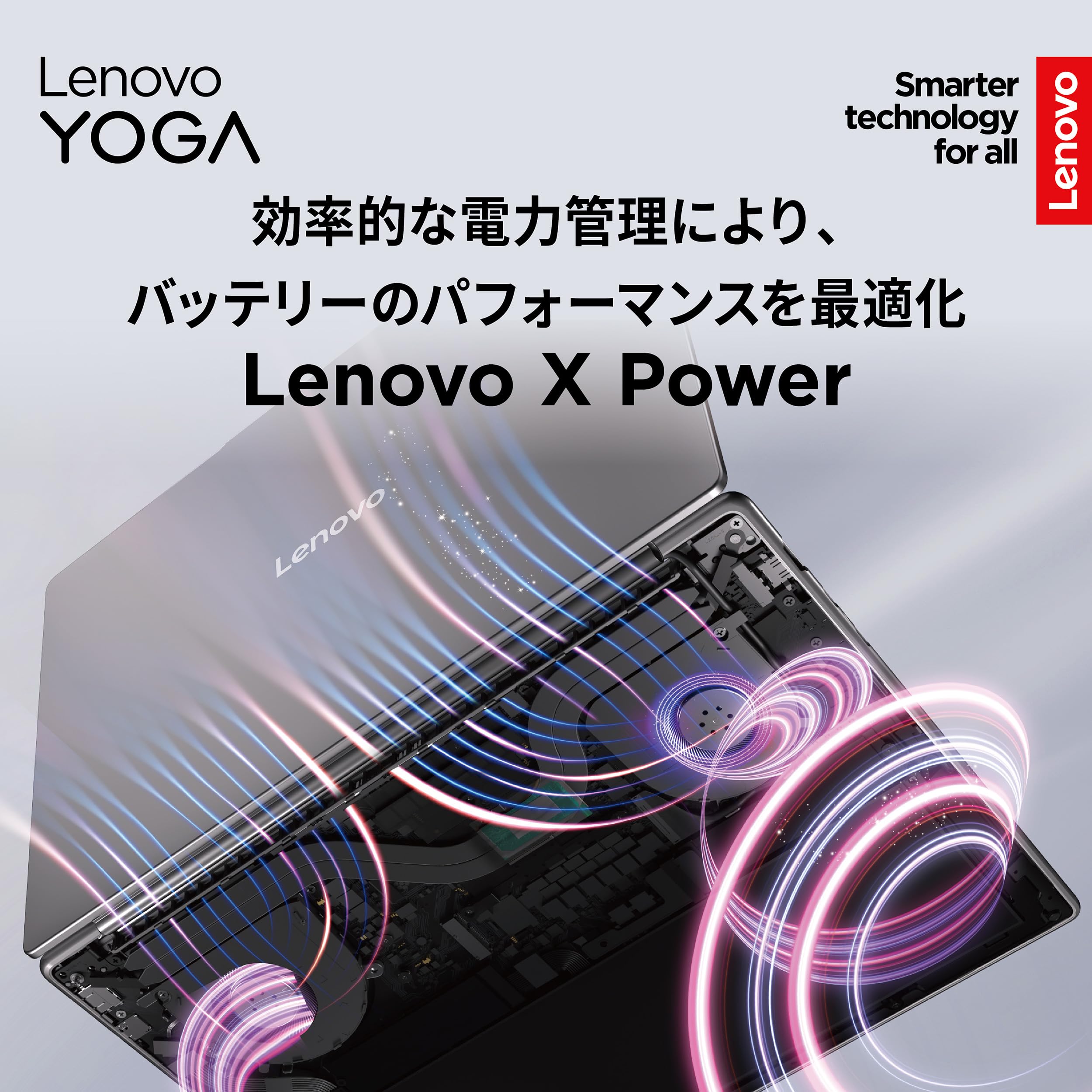 Lenovo Yoga Pro 7 ノートパソコン 14.5インチ Ryzen AI 9 365