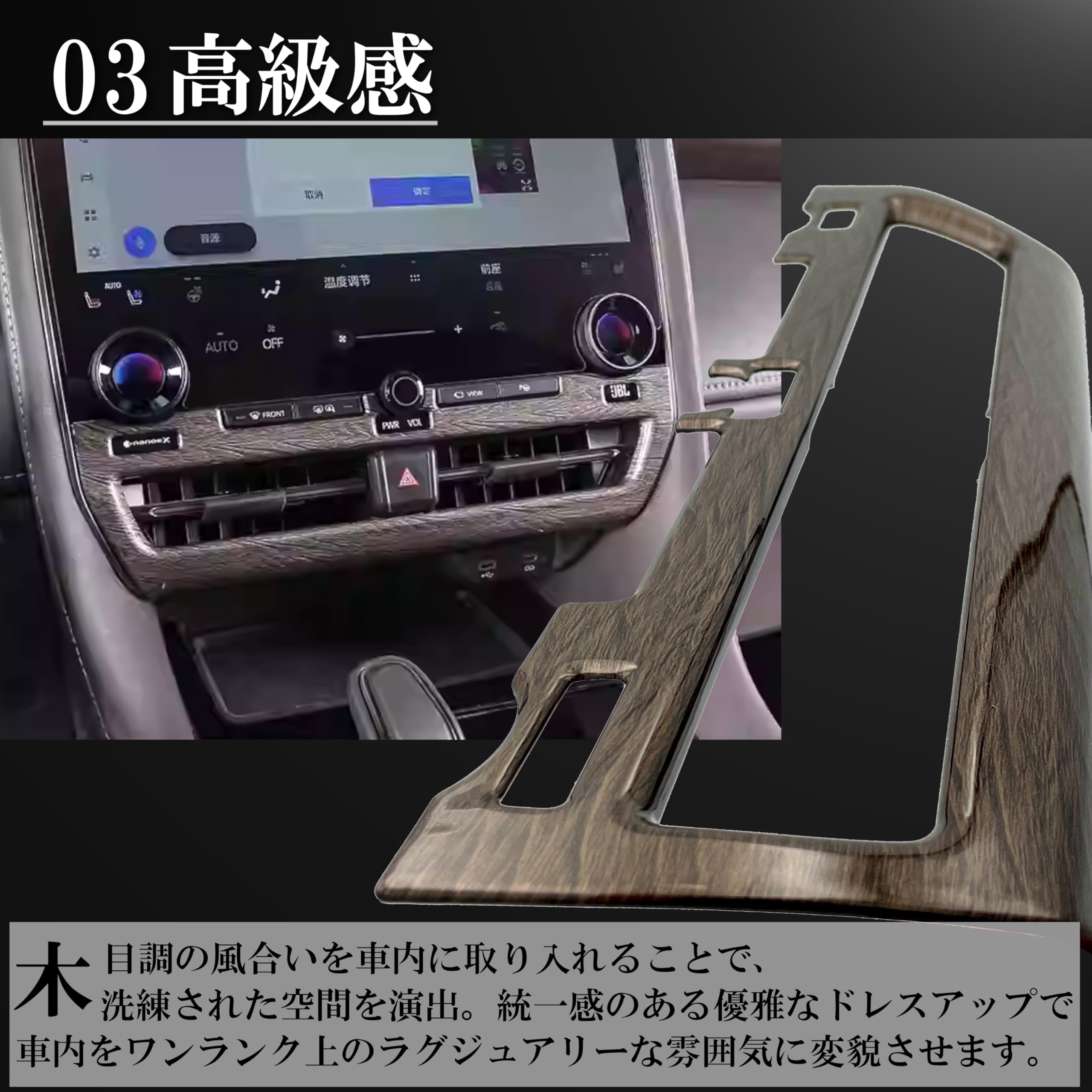 40系 アルファード ヴェルファイア インテリア パーツコンプリート Amazon.co.jp: Flatland 新型 アルファード 40系 ヴェルファイア 40 系