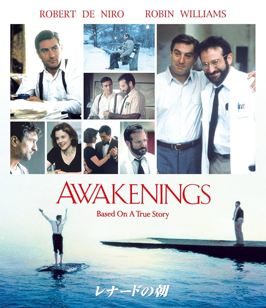 Amazon.co.jp: 吹替洋画劇場『レナードの朝』デラックス