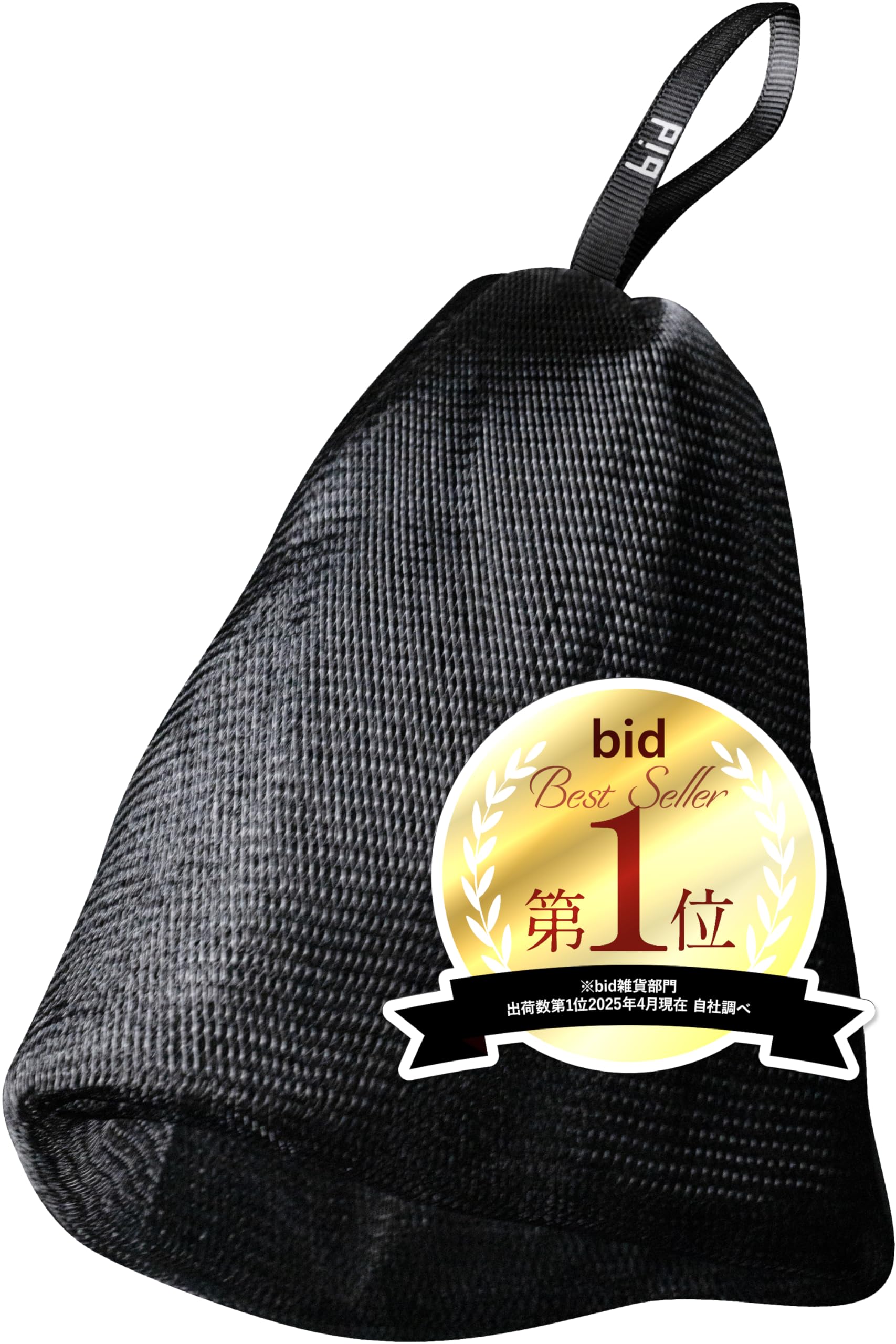 bid 泡立てネット 洗顔ネット 洗顔 濃密泡 毛穴ケア もっちり 高級 4層構造 プレゼント ギフト 泡洗顔 洗顔用