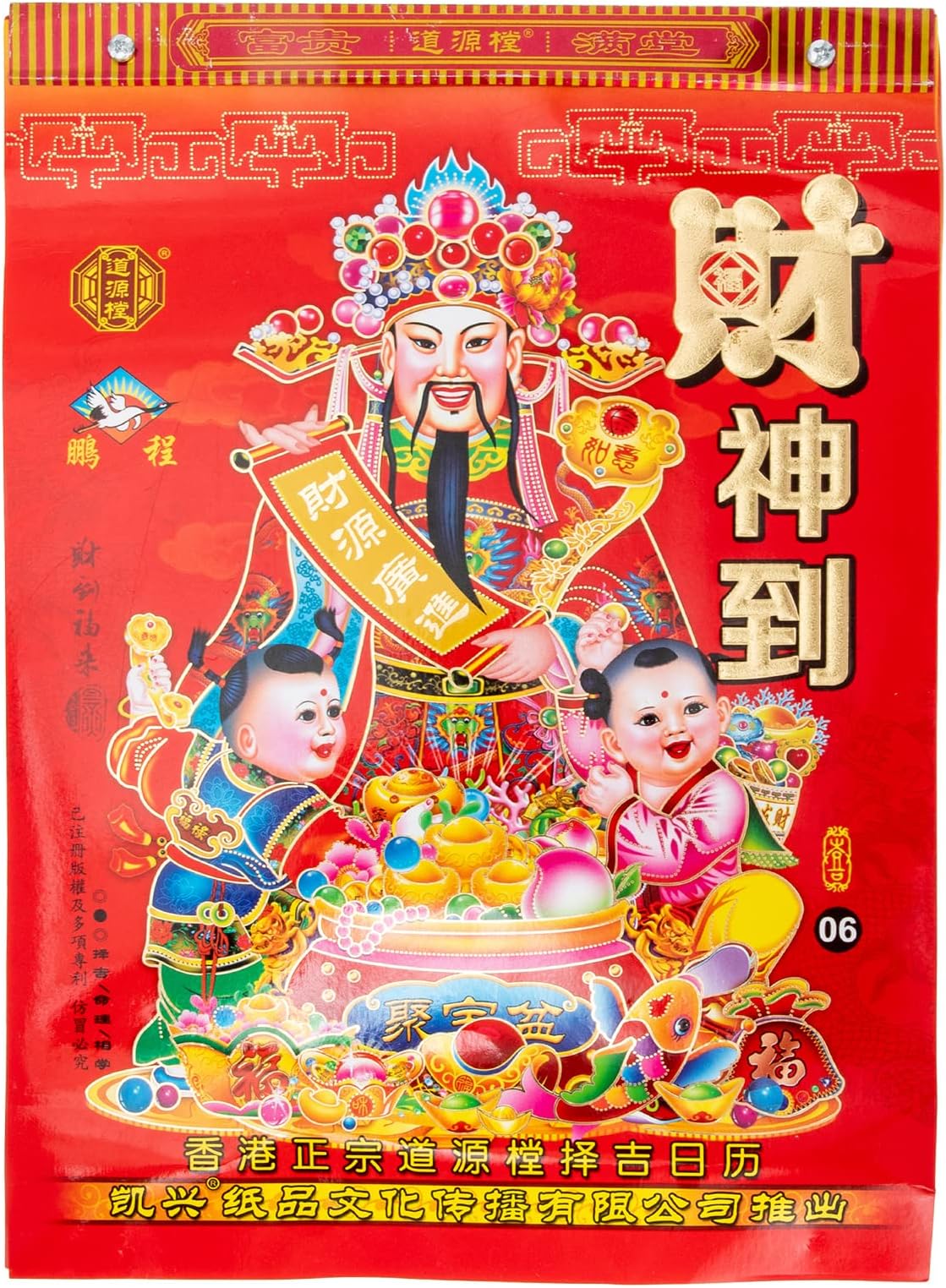 LUOZZY 2023 Chinese Lunar Calendar Year of Rabbit Monly Calendar Tearable Calendar Wall Hanging Calendar