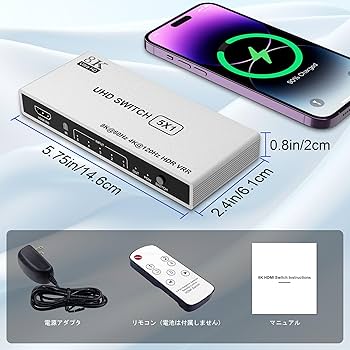 Amazon | 8K HDMI 2.1切替器 セレクター5入力1出力 8K@60Hz/4K