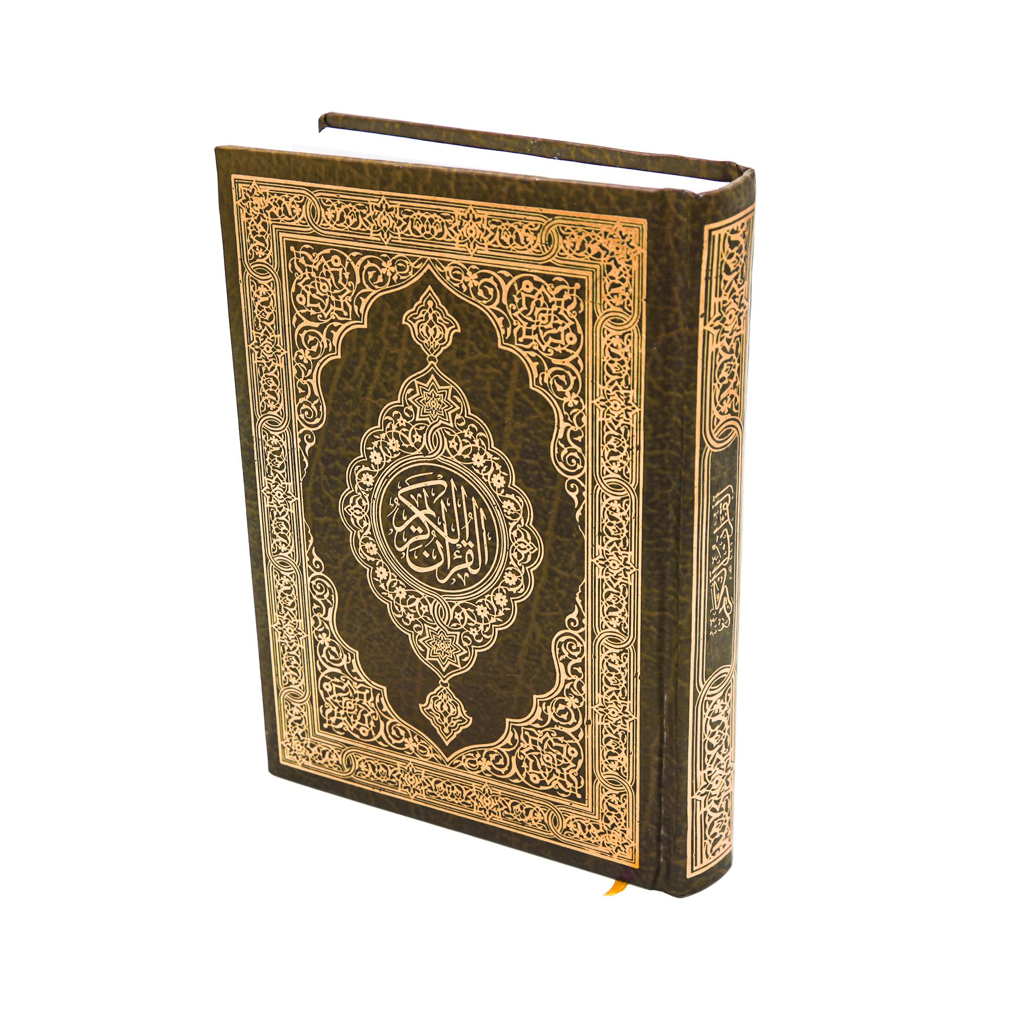 Coran en arabe authentique – Format 20 x 14 cm (A5) – Couverture rigide marron – Lecture claire pour récitation, mémorisation et étude – Certifié Al-Azhar Al-Sharif – Fabrication Égypte