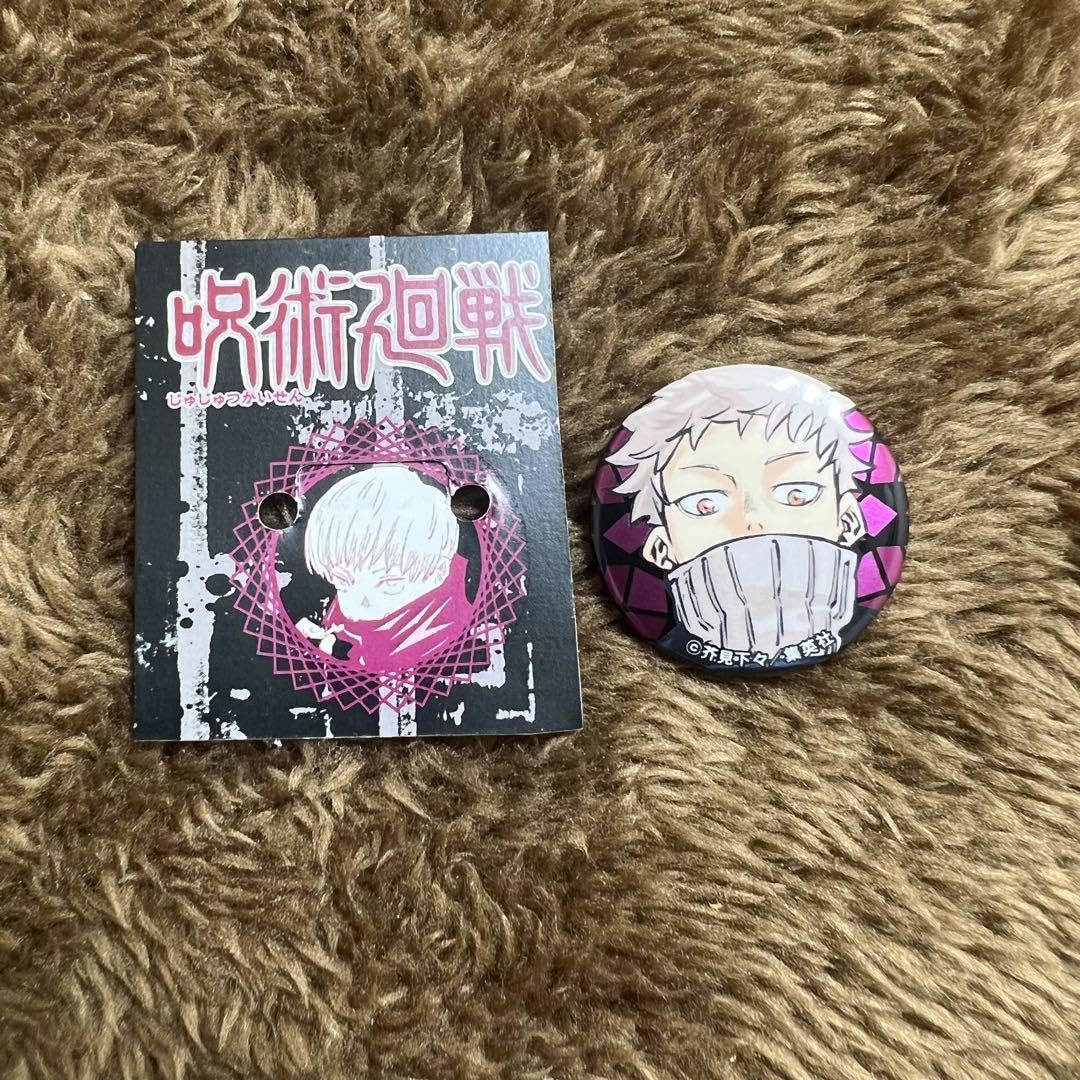 呪術廻戦 懸賞 高専2年＆特級wトリオ缶バッジ 狗巻