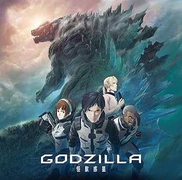 Amazon アニメーション映画 Godzilla 怪獣惑星 主題歌 White Out アニメ盤 Xai J Pop ミュージック