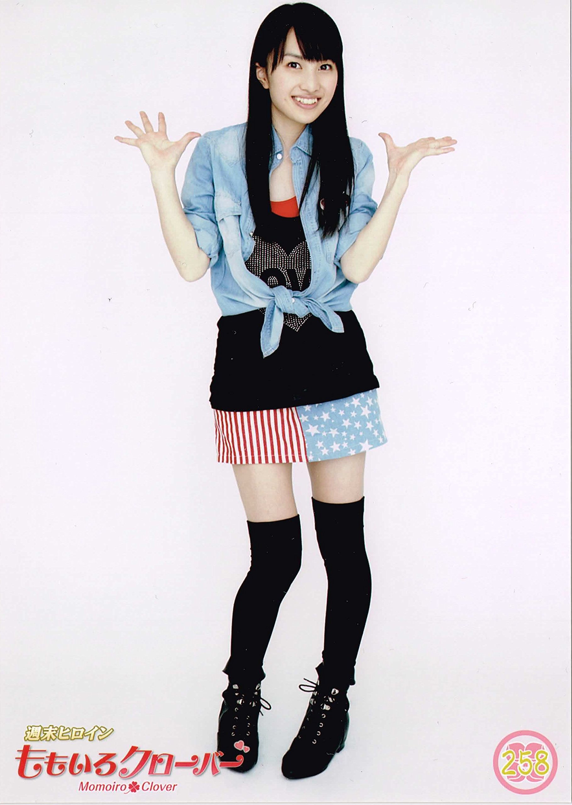 Amazon.co.jp: ももいろクローバー 無印時代 公式生写真 百田夏菜子 NO 