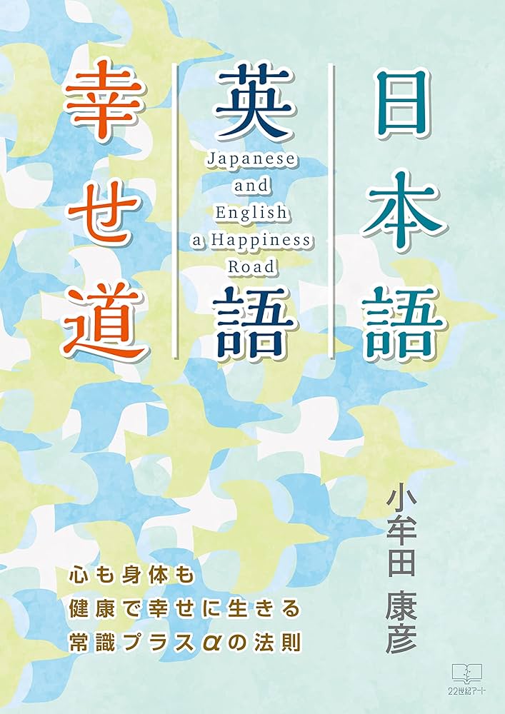 健康/医学 STORONG and happy 健康/医学 STORONG and happy Cheers to Happiness Good Health