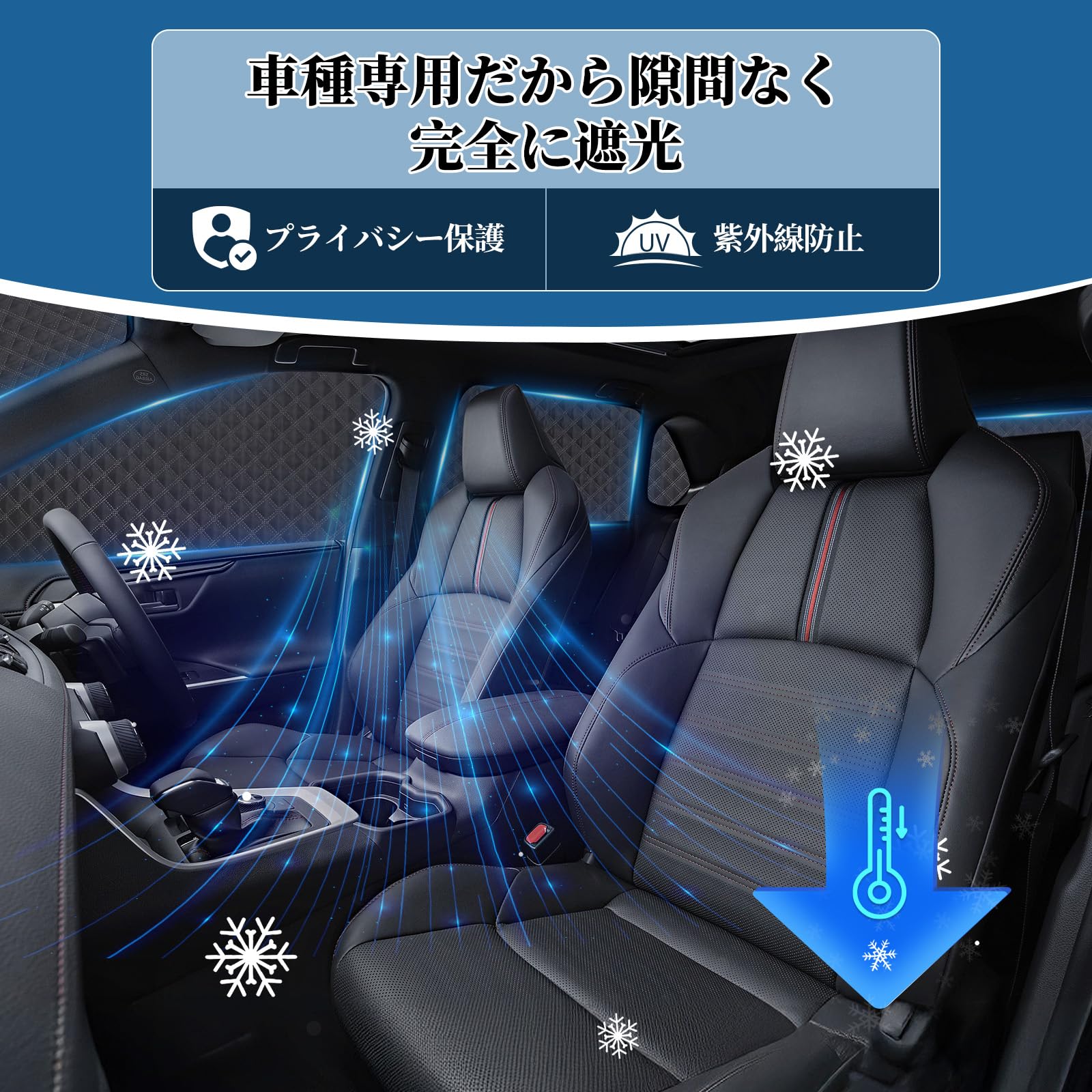 Amazon.co.jp: ZATOOTO Honda Freed GB5/6/7/8 Exclusive Sun Shade