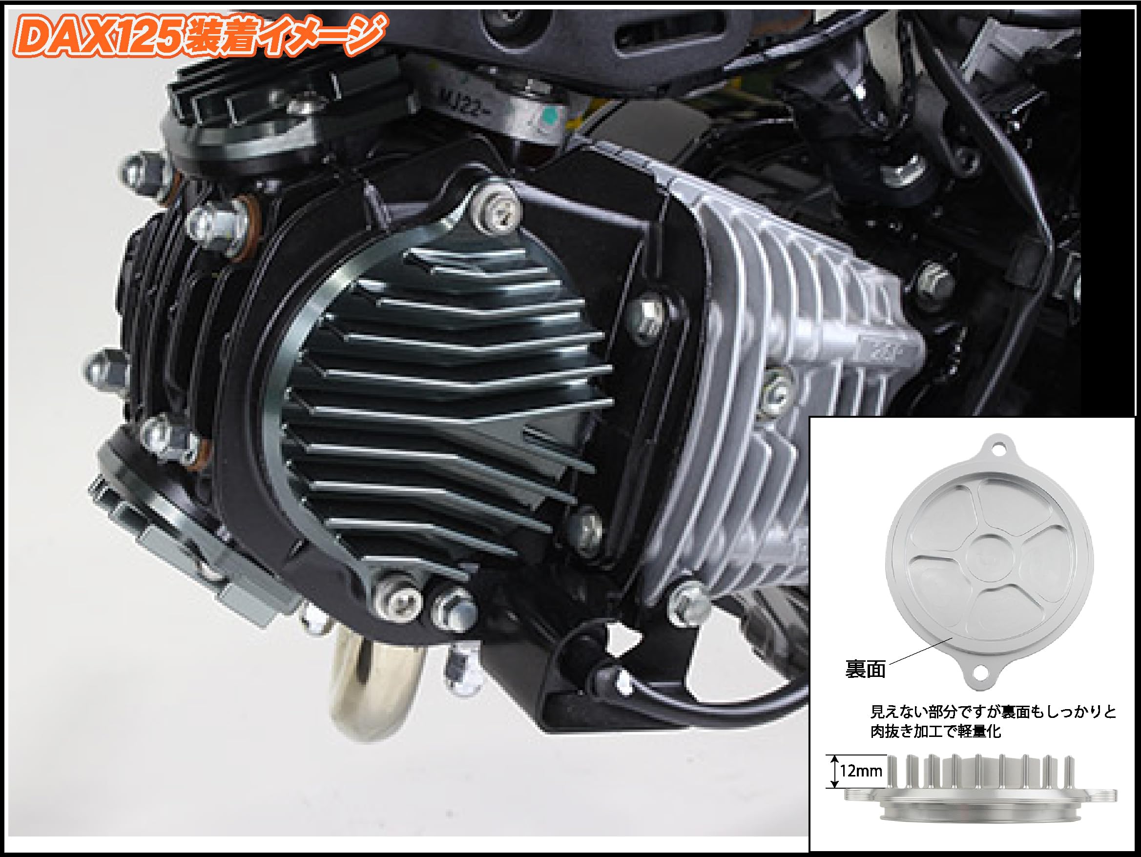 Amazon | シフトアップ(SHIFT UP) バイク用品 エンジン ビレットビック