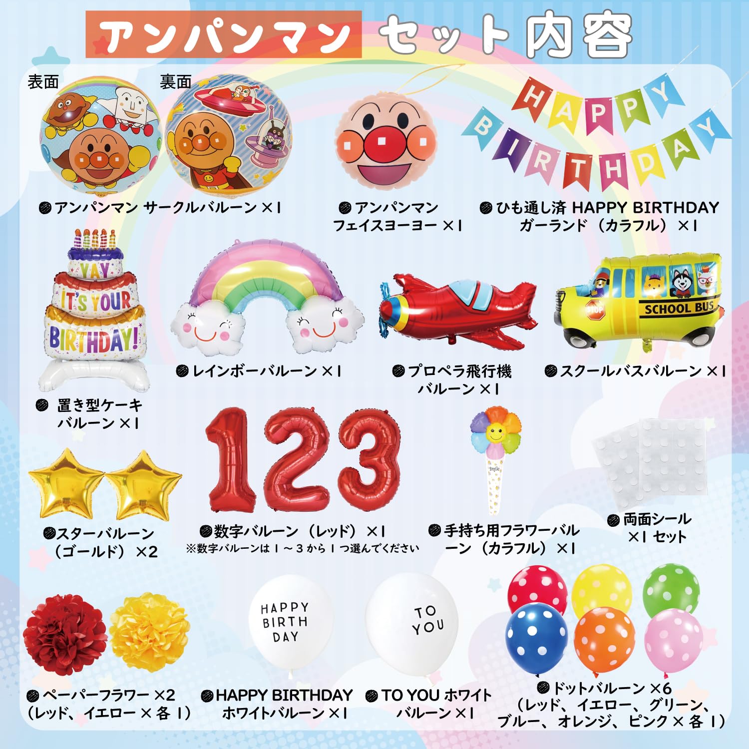 だだんだん様✩⋆確認専用ページ バースデーガーランド（ネーム含む） 81ieL3OTLuL._AC_UF350,