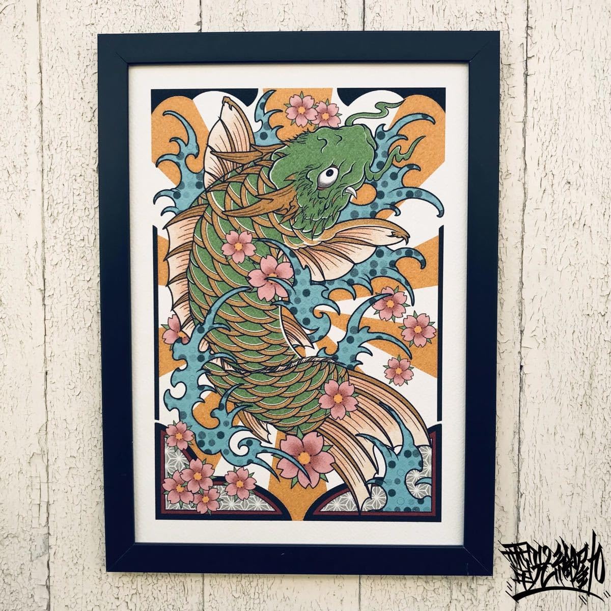 水墨画 鯉 金色フレーム A4サイズ Amazon.co.jp: 刺青 画 緑色 化け鯉 オリジナルイラスト A4