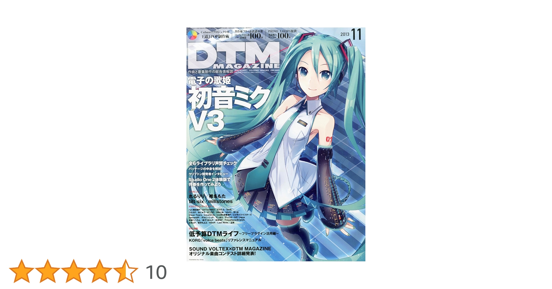 DTM MAGAZINE (マガジン) 2004年 5月号Vol.119 DTM MAGAZINE (マガジン) 2004年 5月号Vol.119 [雑誌] | 寺島