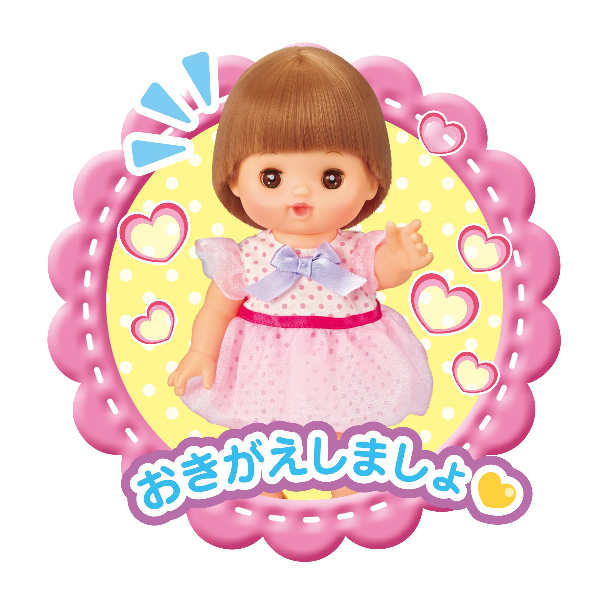 Amazon.co.jp: 【Amazon.co.jp限定】パイロット ネネちゃん入門