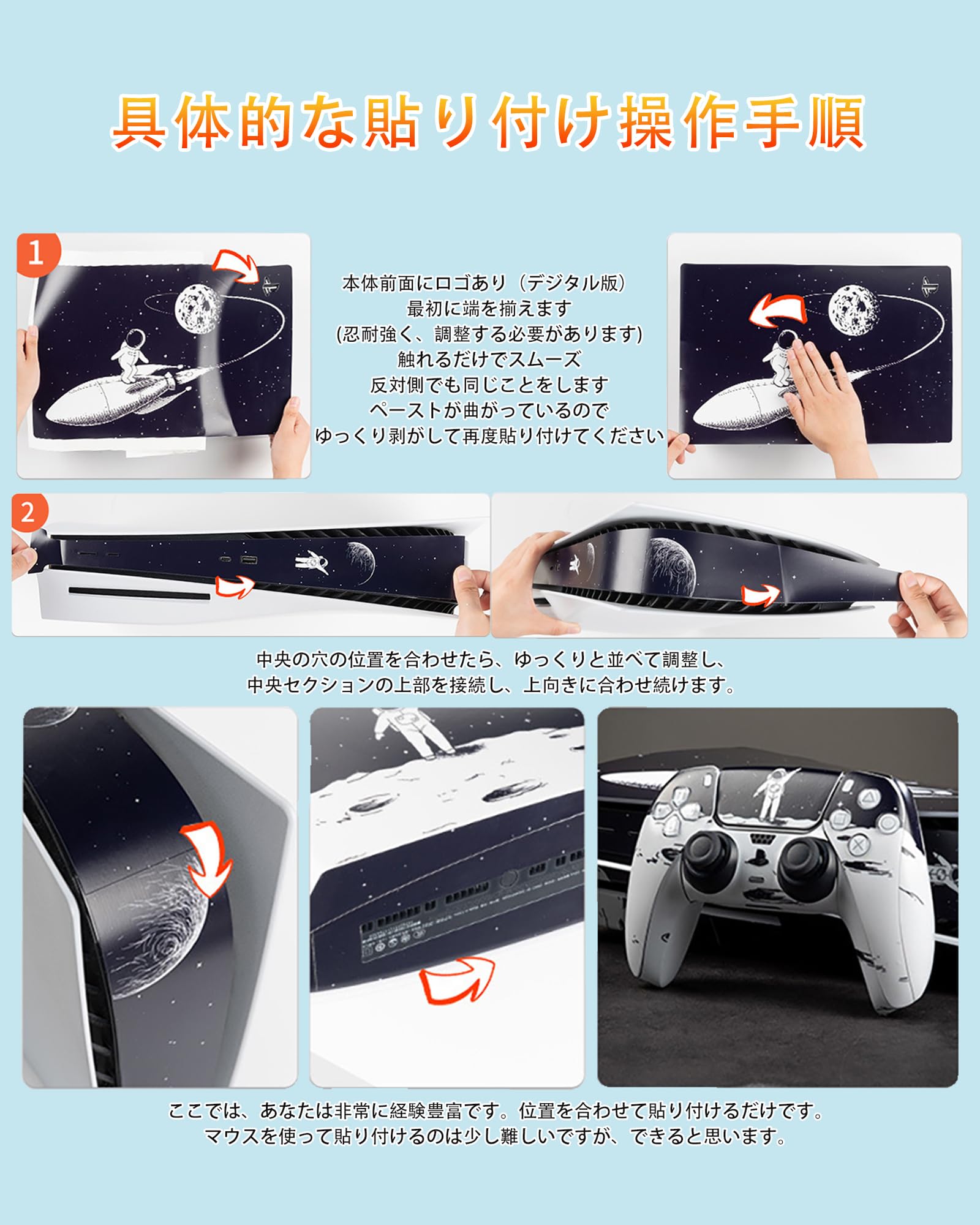 Ps5 ディスク版 ※コントローラー傷あり Amazon.co.jp: PS5 スキンシール マイクロホラーテーマシリーズ
