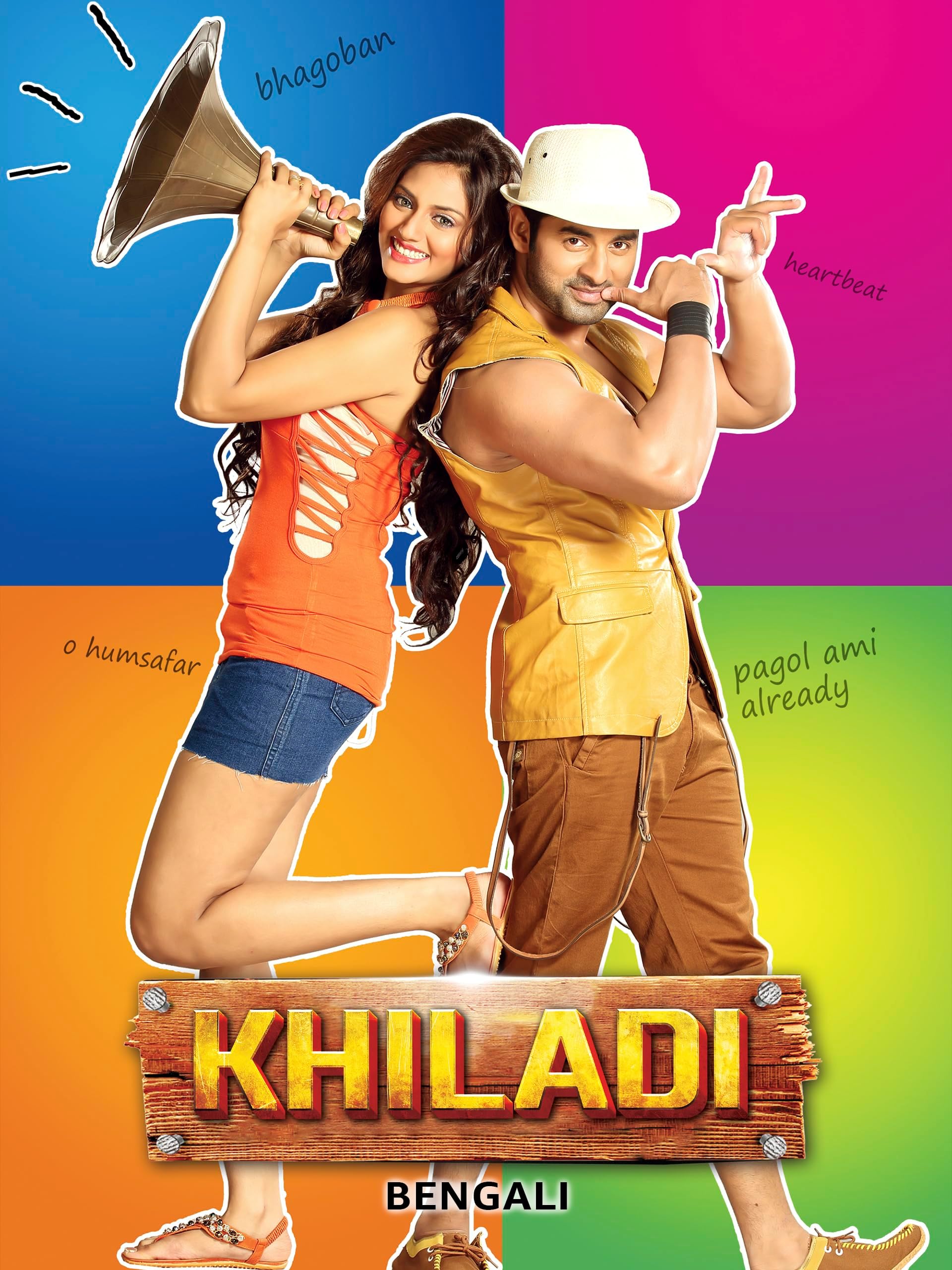 Khiladi