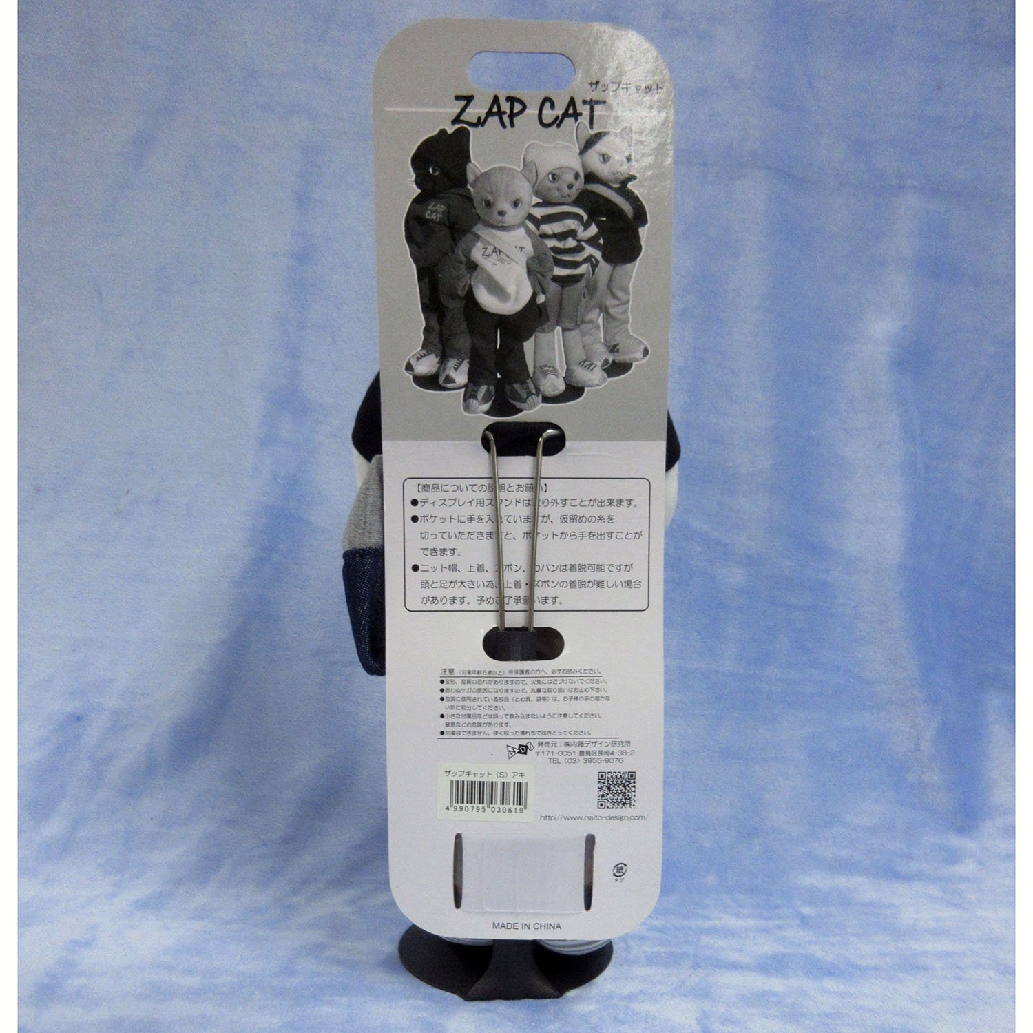 Amazon.co.jp: 内藤デザイン研究所(Naitou Design) ZAP CAT ザップ