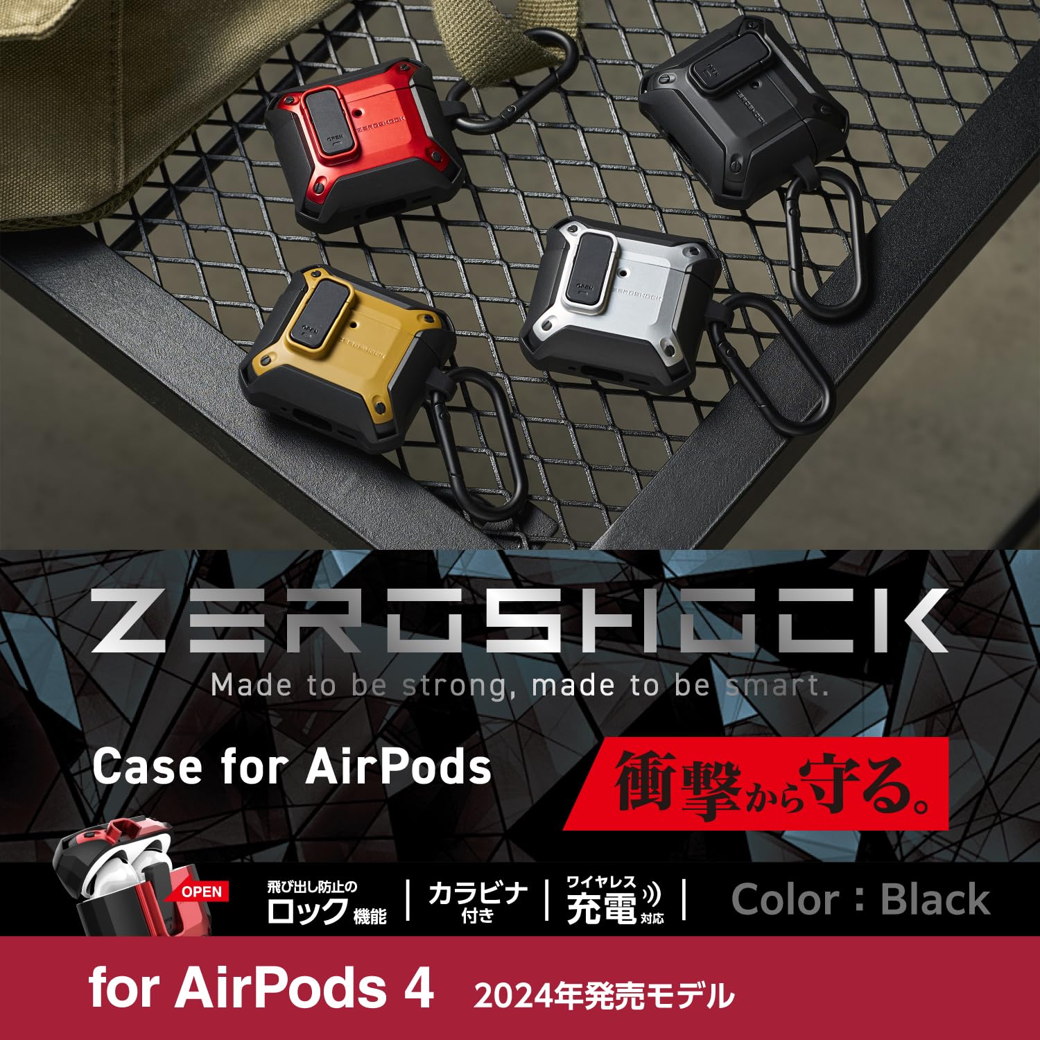 Amazon | エレコム AirPods ケース 第4世代 アクティブノイズキャンセ