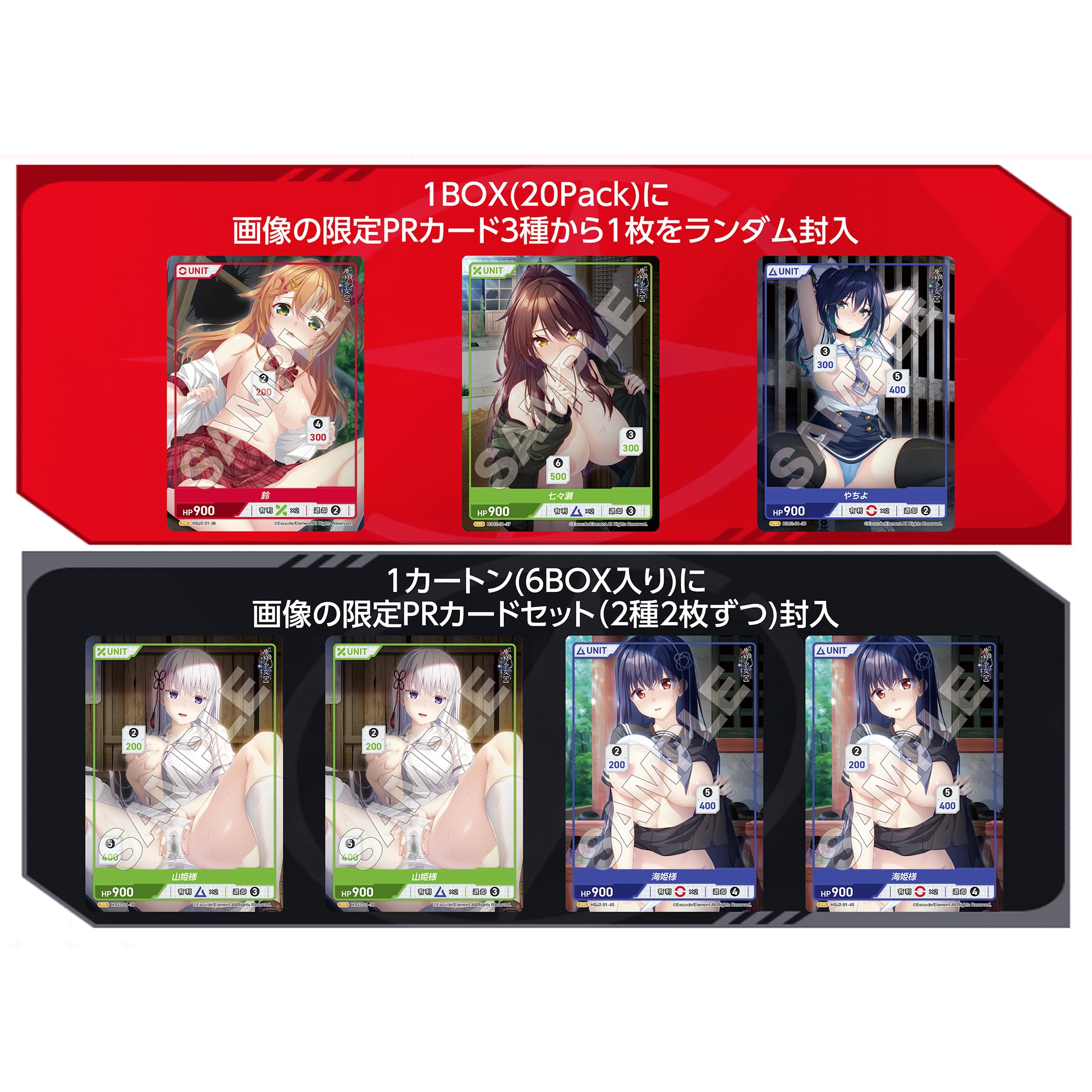 Amazon.co.jp: TCG 廃村少女 弐 DIVINE CROSS 20パック入りBOX : おもちゃ