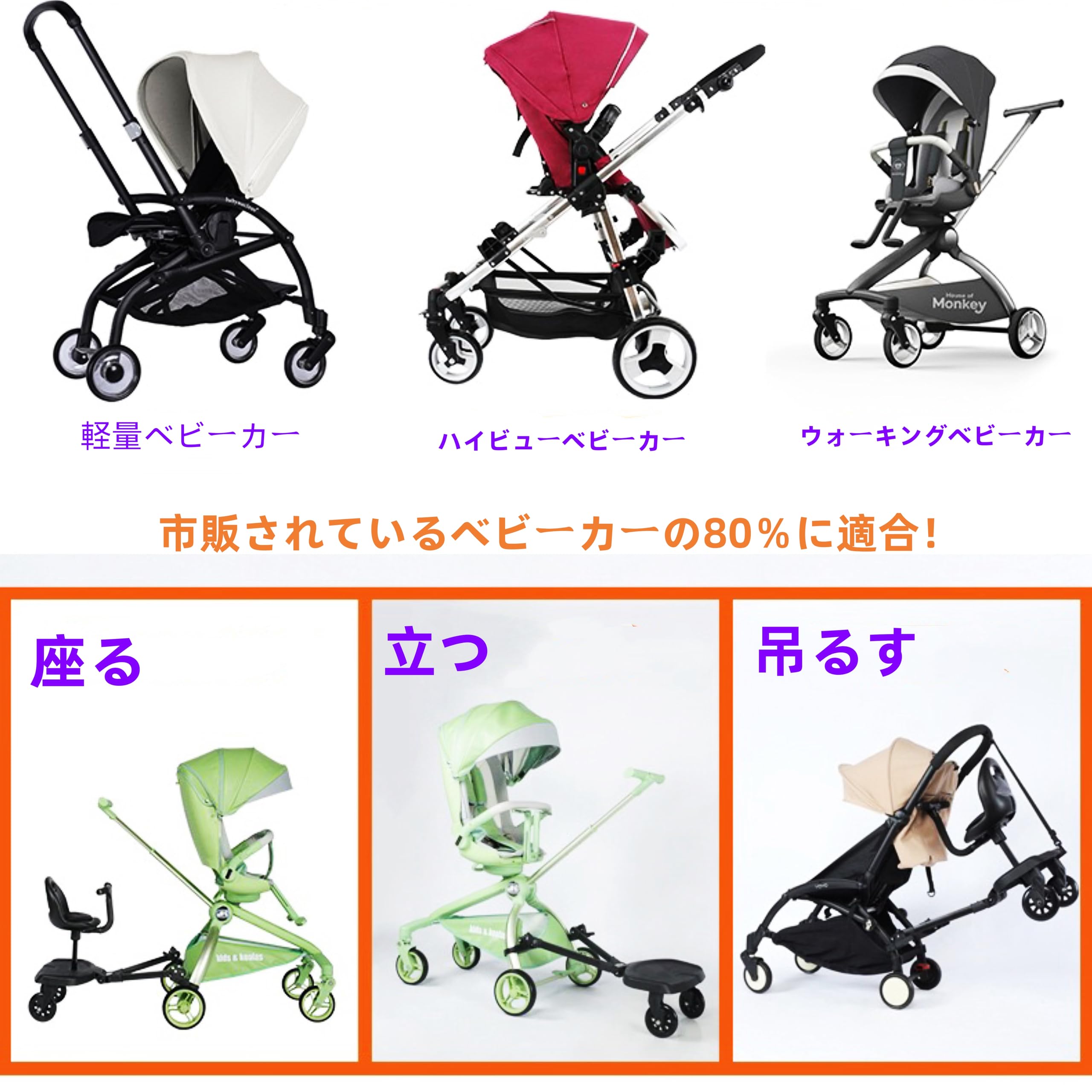 Amazon.co.jp: ベビーカーステップ ボード 子供用 二人乗り 補助ペダル 