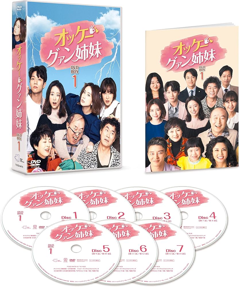 Amazon.co.jp: オッケー! グァン姉妹 DVD-BOX1 : ホン・ウニ, チョン Amazon.co.jp: オッケー! グァン姉妹 DVD-BOX1 : ホン・ウニ, チョン