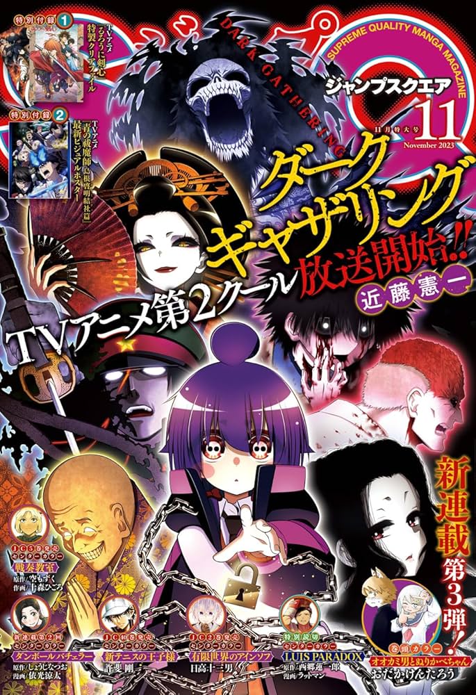【2023ジャンプまとめ売】10話〜52話 2023ジャンプまとめ売】10話〜52話 2023ジャンプまとめ売】10話
