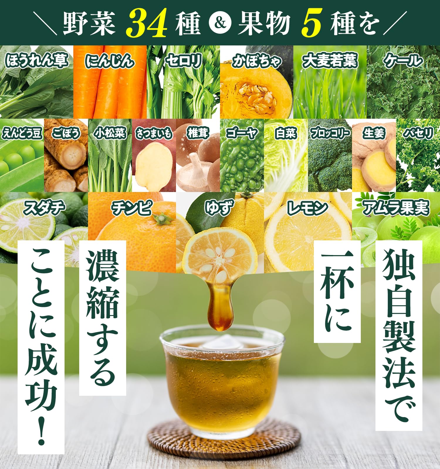 おやさいっちゃ Amazon.co.jp: おやさいっちゃ, 野菜不足対策の粉末麦茶, 食物繊維,39