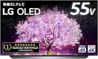 Amazon.co.jp: LG 55型 4Kチューナー内蔵 有機EL テレビ