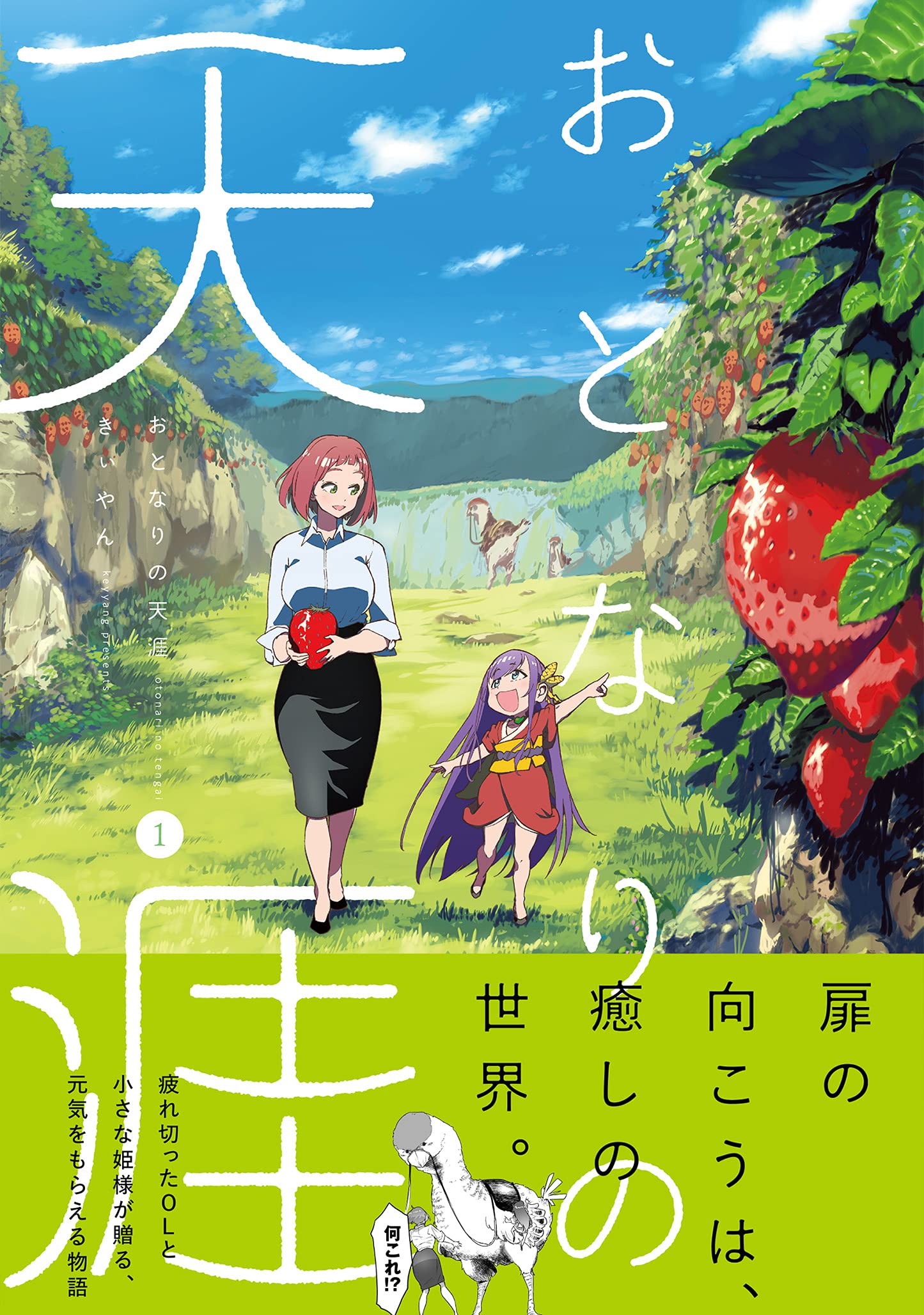 Amazon.com: きぃやん: books, biography, latest update