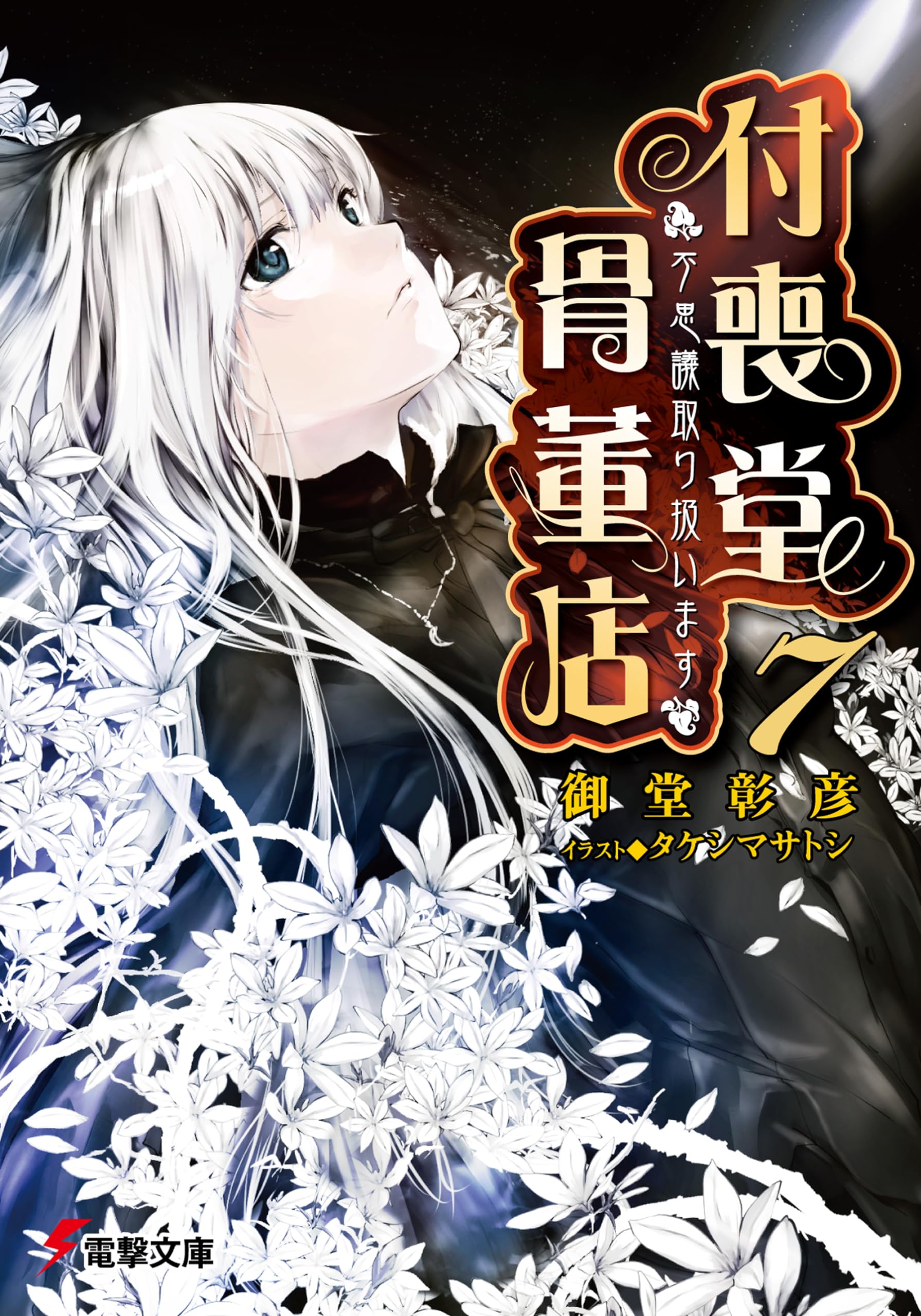 Amazon.com: Akihiko Odou: books, biography, latest update