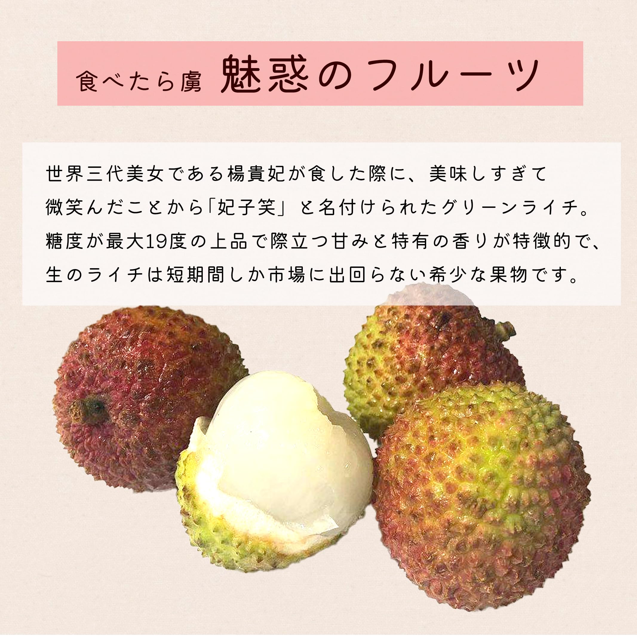 Amazon.co.jp: グリーンライチ 約1㎏【 妃子笑 】トロピカルフルーツ