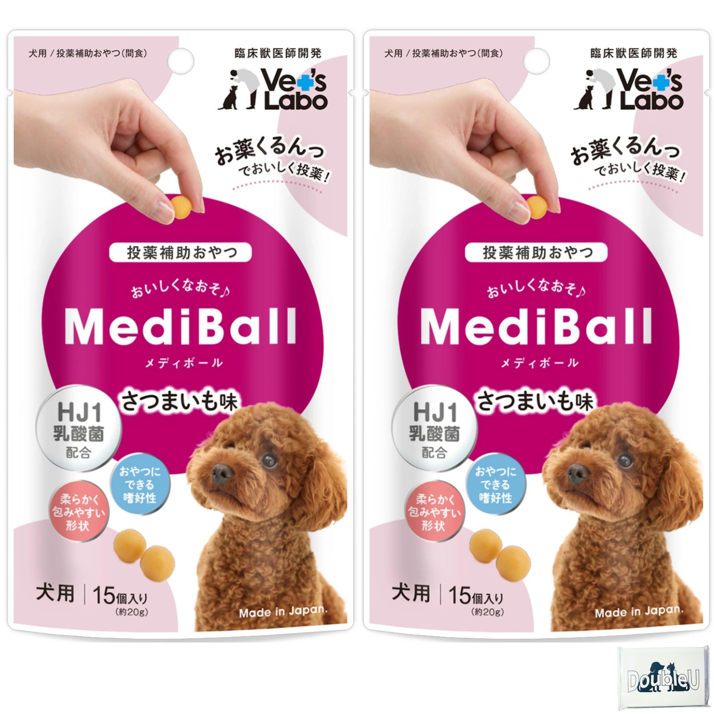 メディボール 犬用 さつまいも【2袋セット】15個入 犬 薬 飲ませる おやつ…