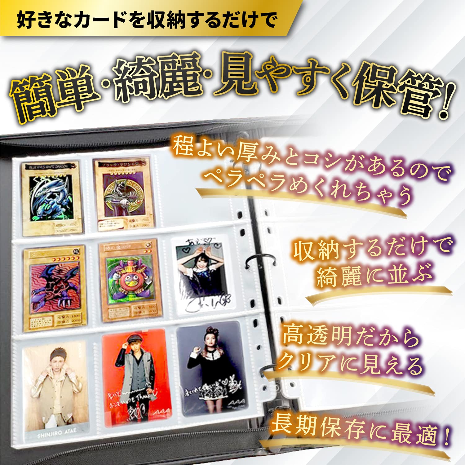 Amazon | ハムデリー 【トレカやカードゲームの収納に人気/ 30枚