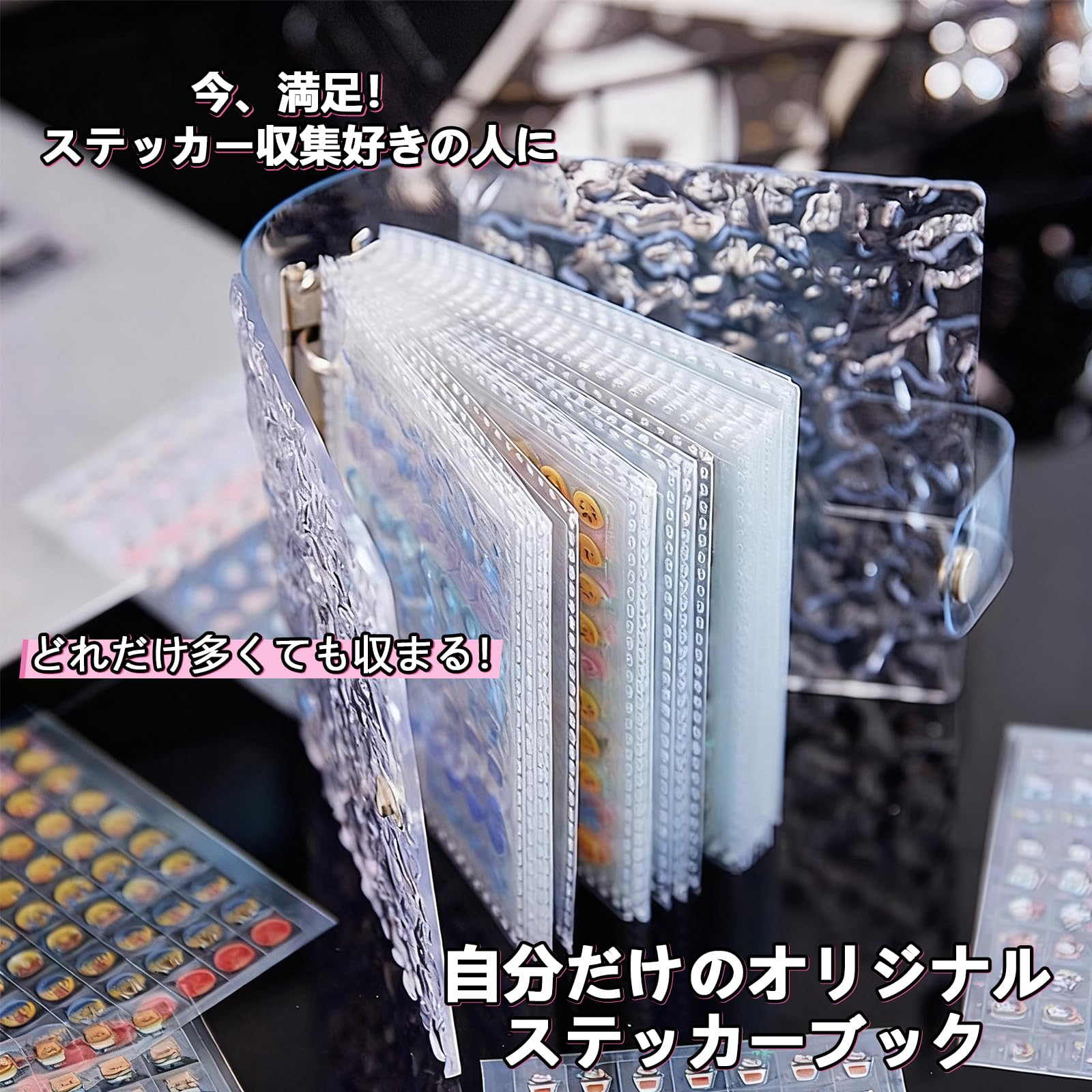 Amazon | yowodana シール帳 透明 【2026·新登場！夢幻の水紋】M5