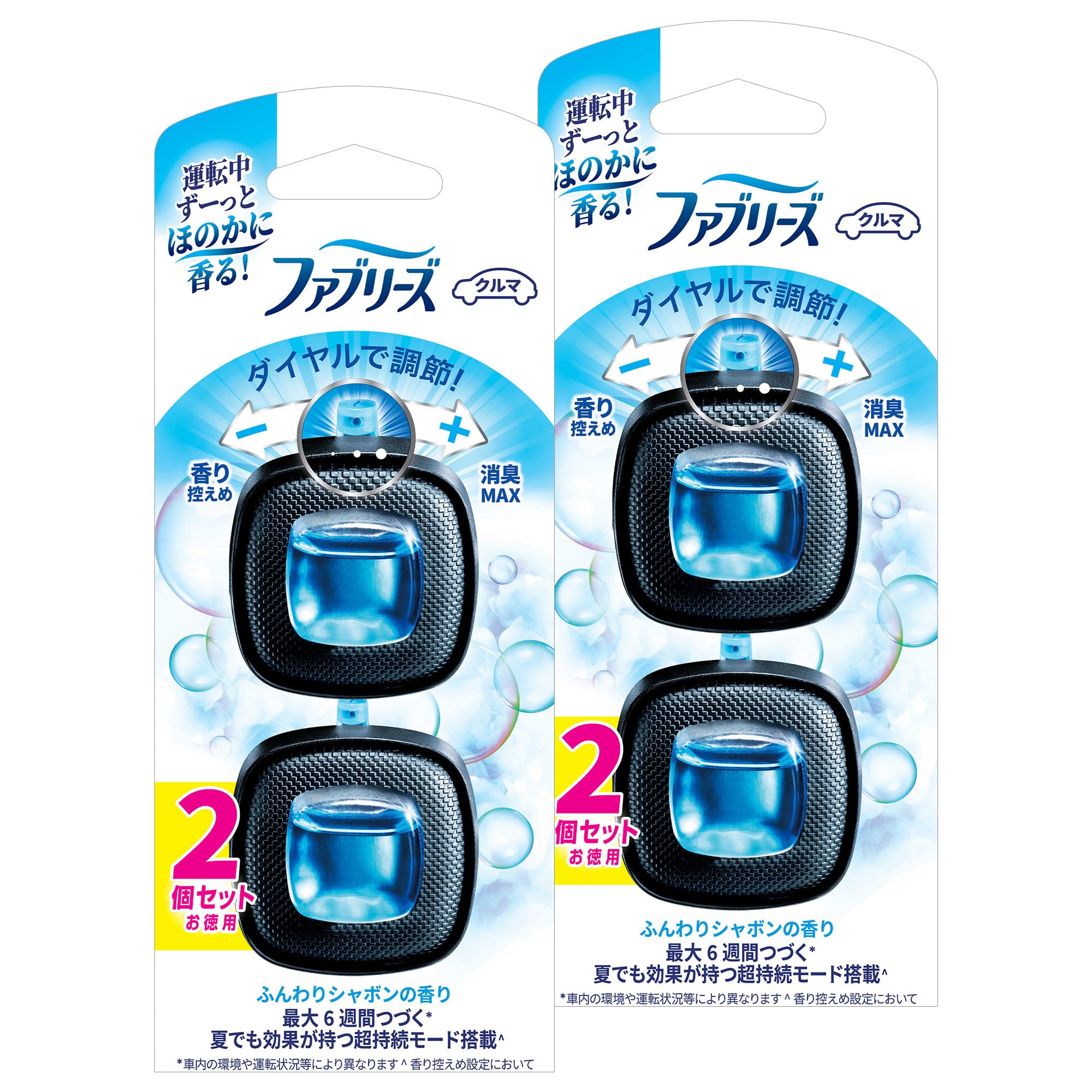 Febreze Easy Clip Car Air Freshener, Soft Shampoo Scent, 0.09 fl oz (2.5 ml) x 2 Packs