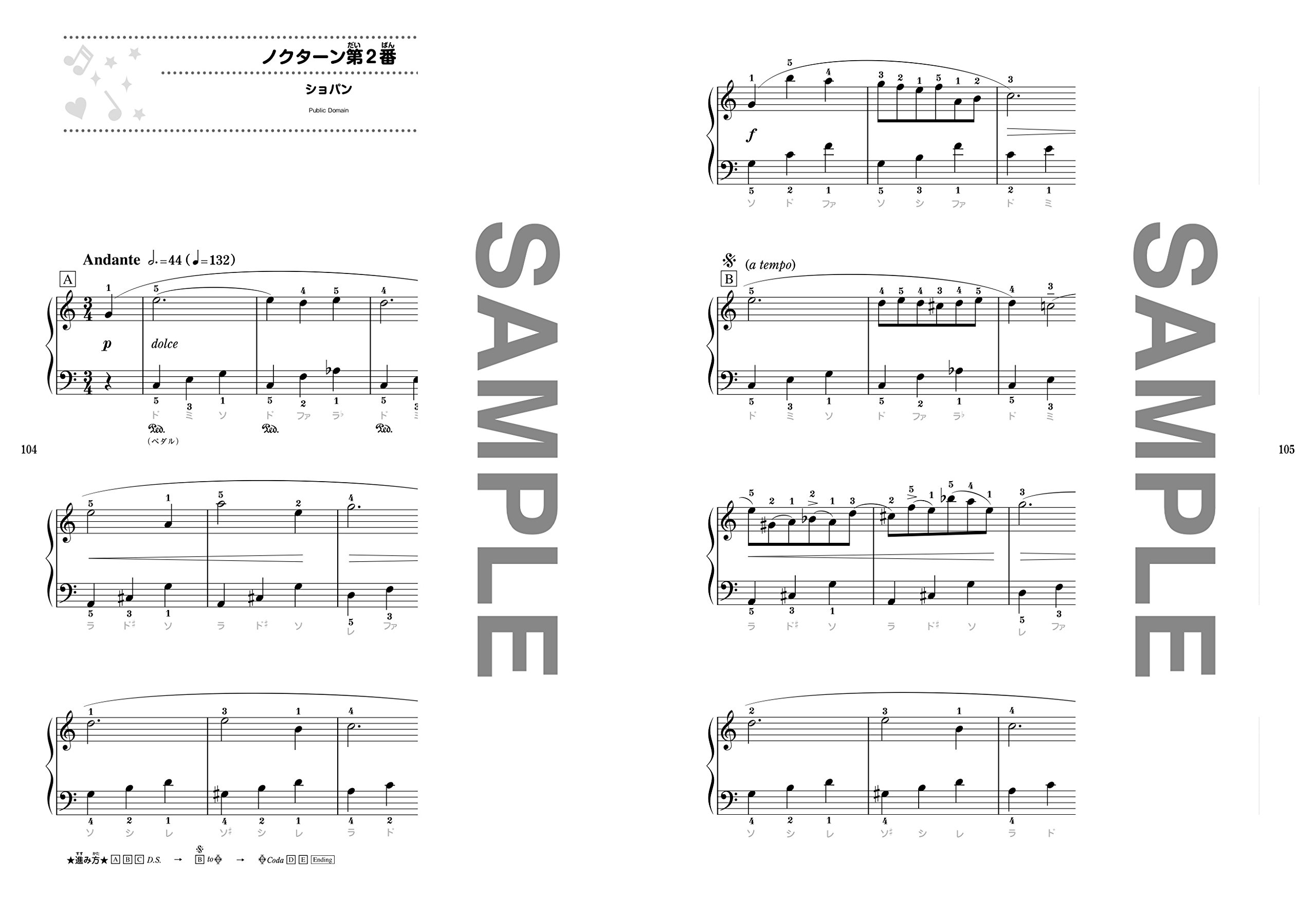 やさしいピアノ ソロ 大好き こどもの定番ソング クラシック 改訂版 シンコーミュージック スコア編集部 本 通販 Amazon