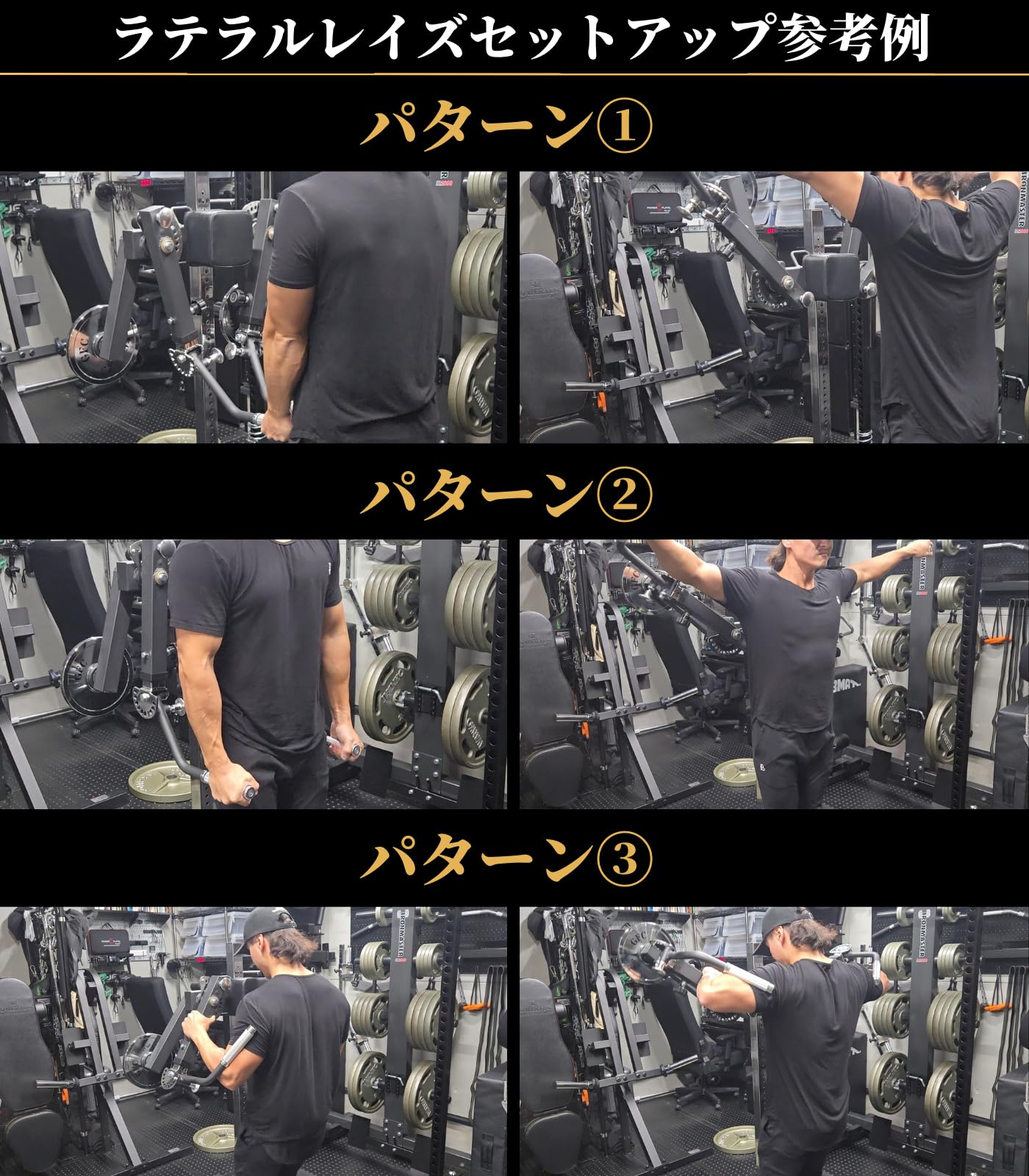 Amazon.co.jp: GentlemanFitnessClub GFC ペックフライ&ラテラルレイズ 