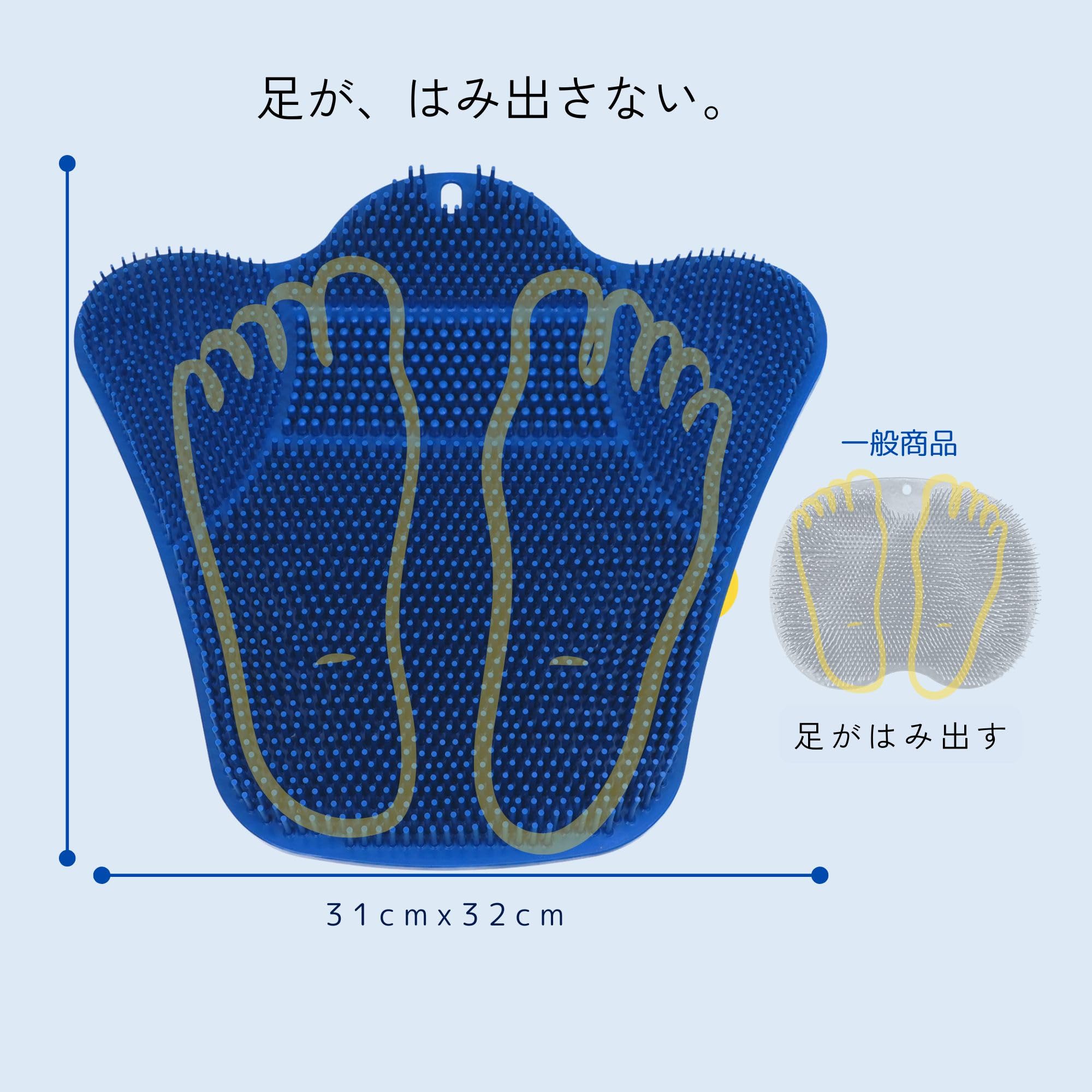 Amazon.co.jp: 足裏マッサージ フットブラシ 足洗いマット シャワーで