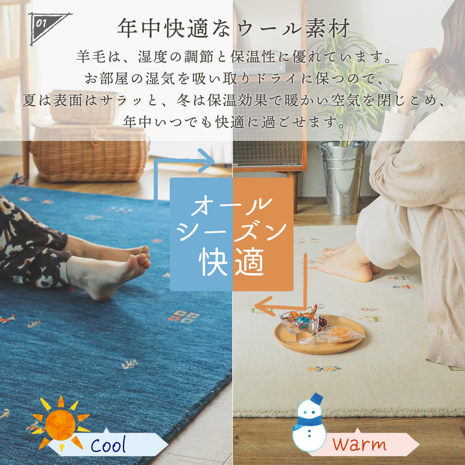 Amazon | グラムスタイル ギャッベ ラグ 絨毯 1.5畳 130x190cm 天然 
