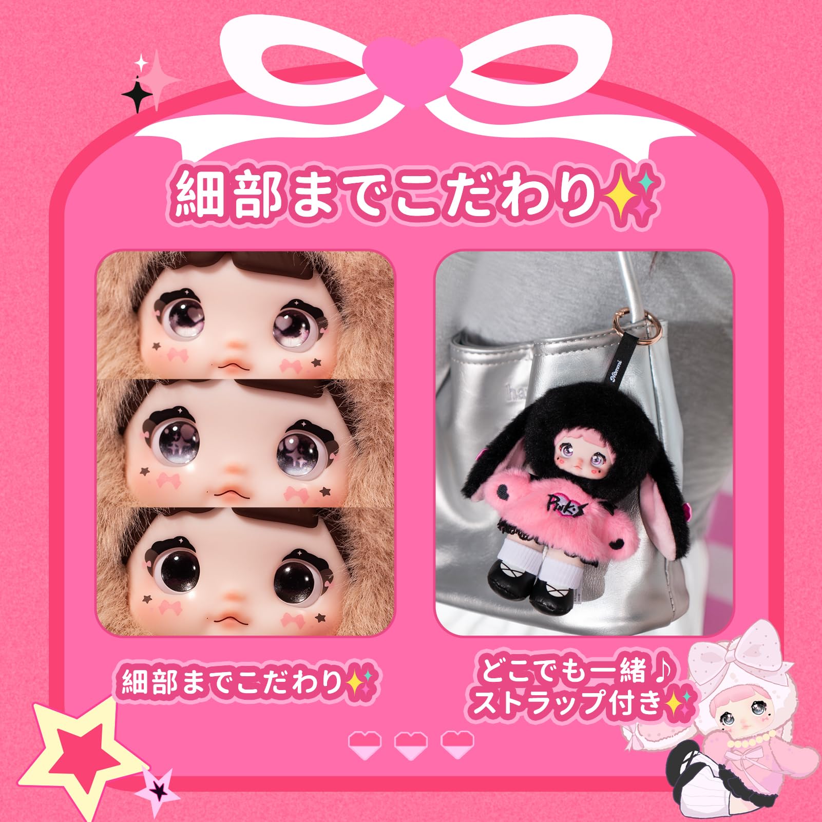 Amazon.co.jp: TOP TOY × Nommi「ピンクエネルギー」シリーズ