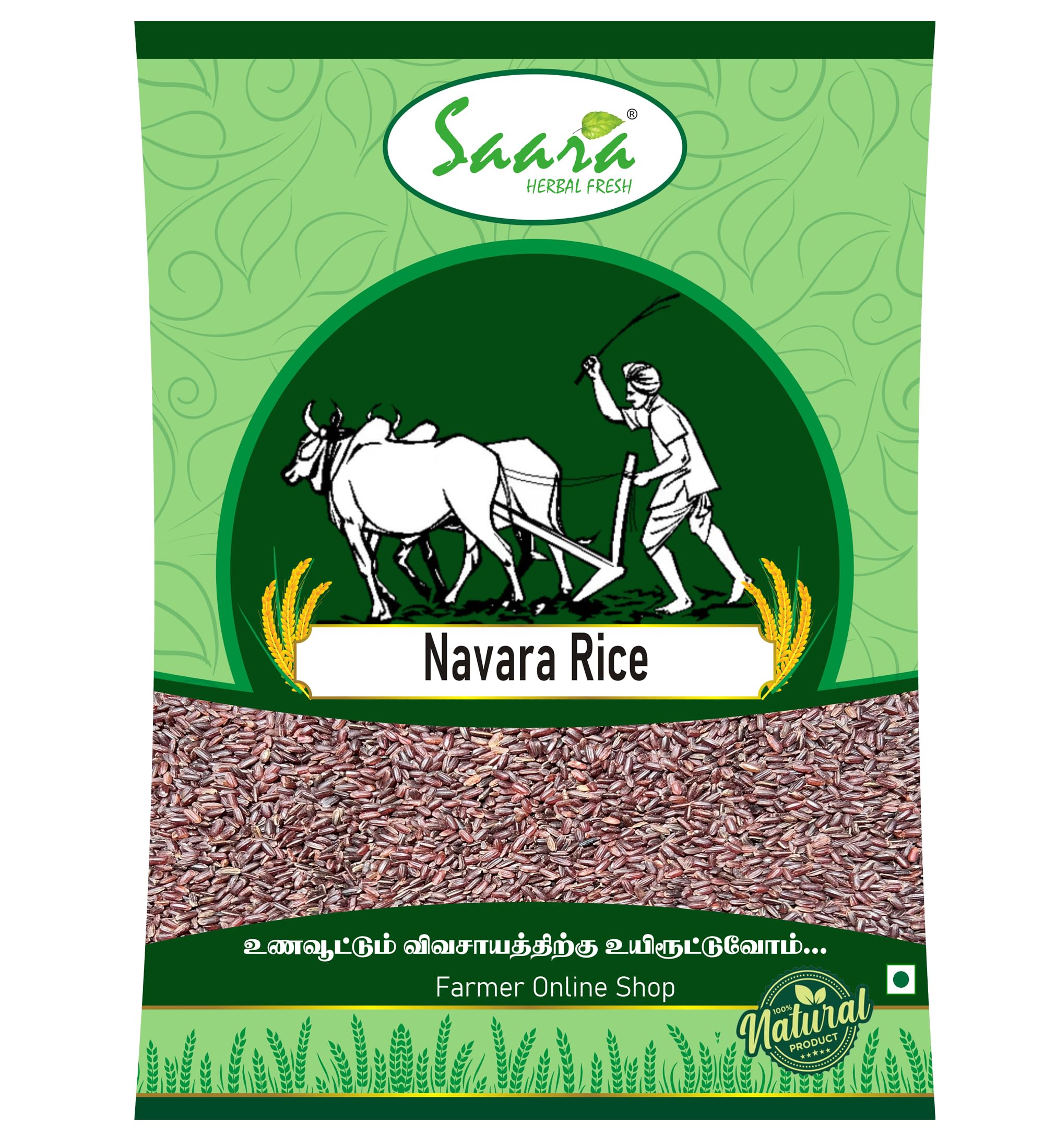 SAARA Navara Red Rice, 2.950 Kg | Njavara Rice | Njavara Red Rice | Kerala Navara Rice | Red Chawal, 2.950 Kg high levels of fiber which helps in softening the stool and aiding smooth bowel movements.