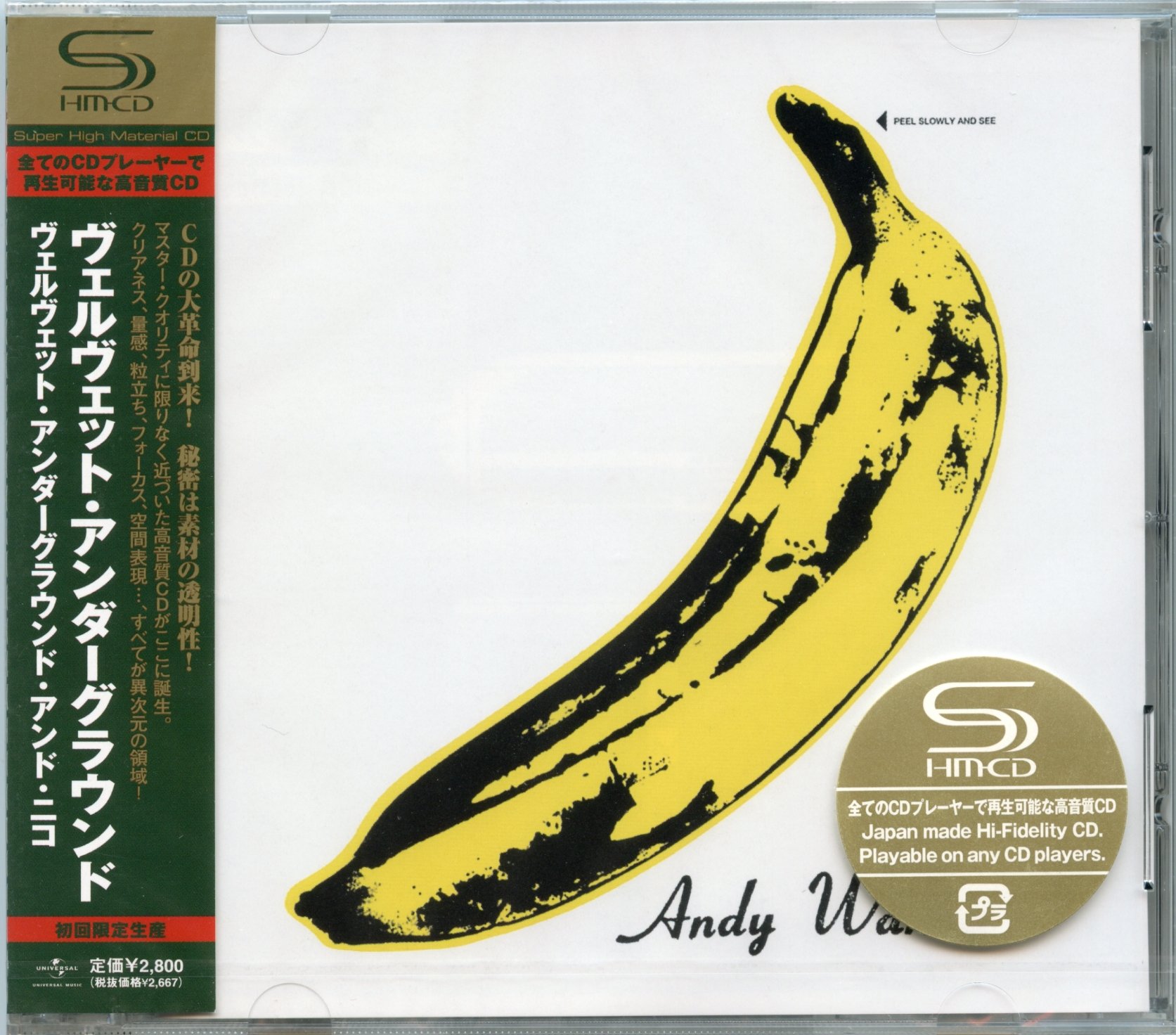 Amazon.com: The Velvet Underground & Nico
