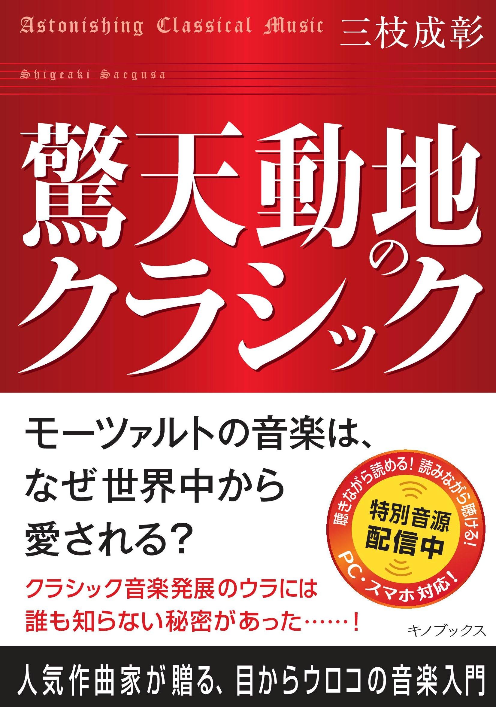 地歌筝曲研究 上下巻 絶版 希少本 地歌筝曲研究 上下巻 絶版