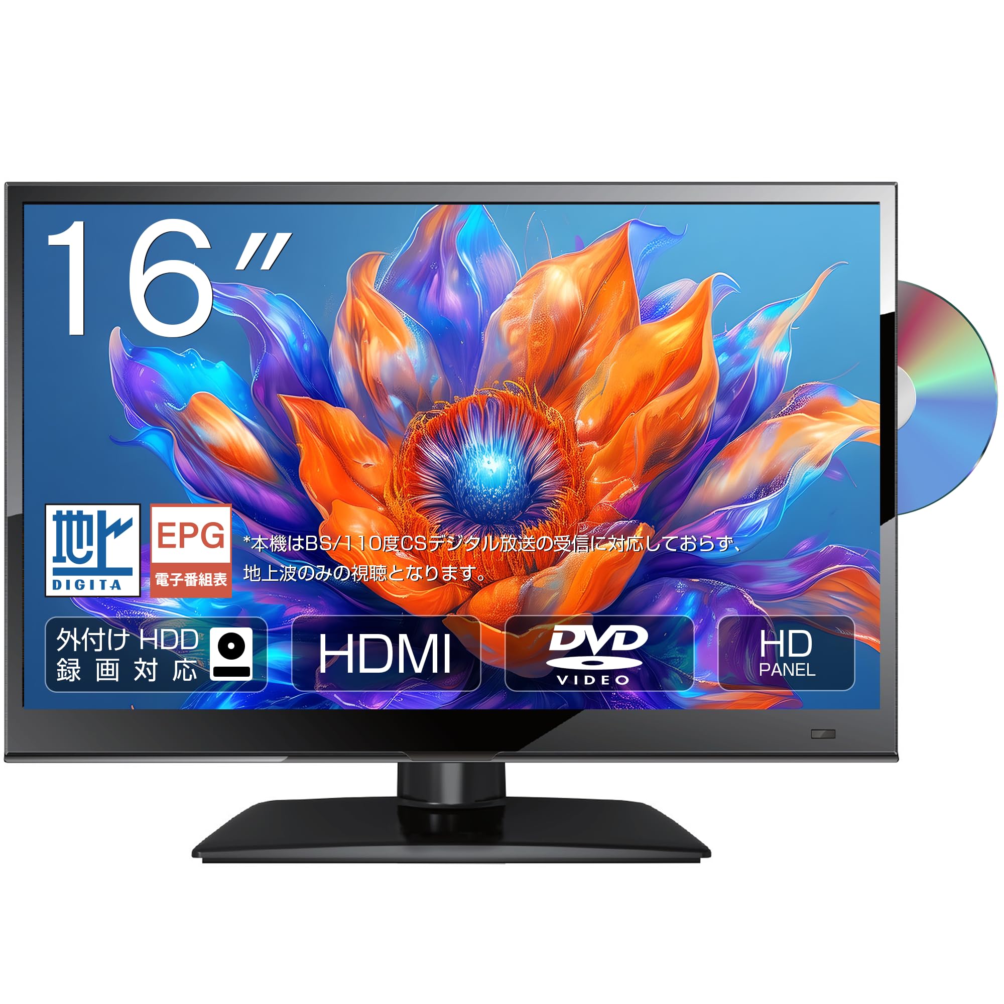 Amazon.co.jp: ASTEX 16V型 液晶テレビ DVDプレーヤー内蔵 地デジ