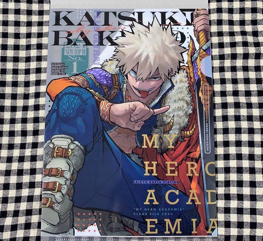 未開封　最強ジャンプ　9月　ヒロアカ　僕のヒーローアカデミア　爆豪 未開封最強ジャンプ9月ヒロアカ僕のヒーローアカデミア爆豪