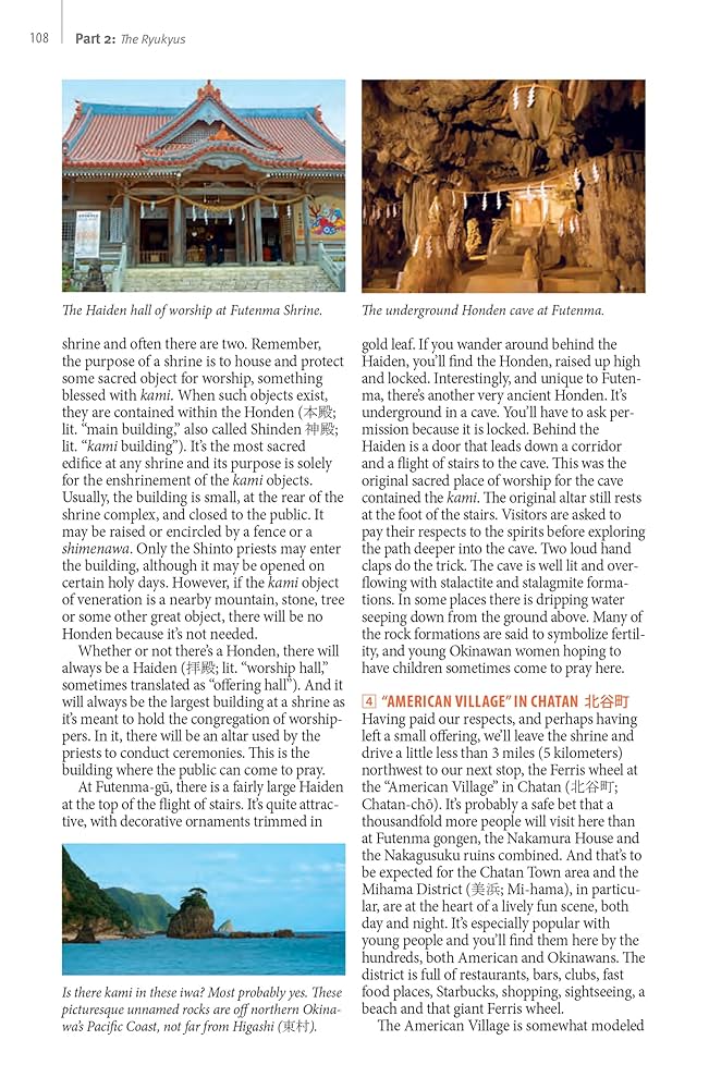 沖縄本】Ancient RYUKYU The Legacy of the Ryukyu Kingdom: An