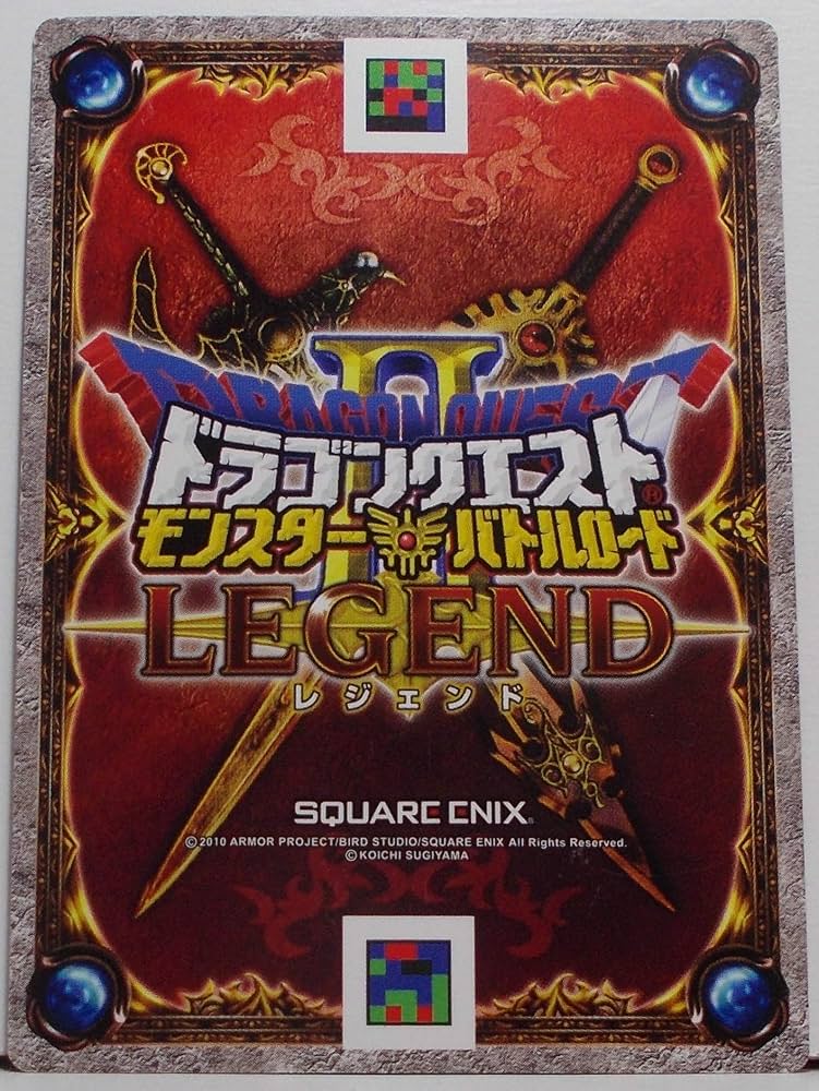 PSA10】最高評価 ドラゴンクエストⅤ 邪教の使徒ゲマ バトル