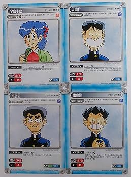 Amazon | 【4枚セット】宇留千絵＆大間仁＆冷越豪＆出瀬潔