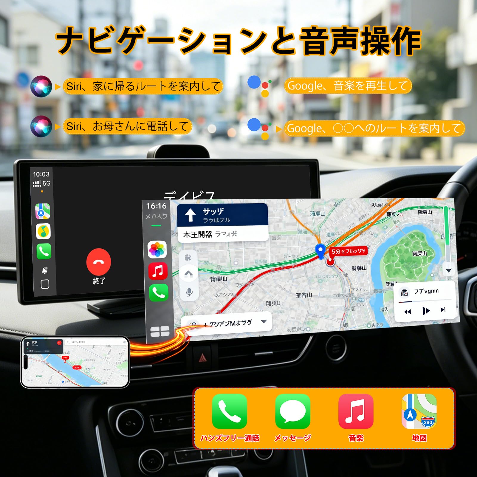 Amazon.co.jp: 【大屏幕 11 インチディスプレイオーディオ】カーナビ