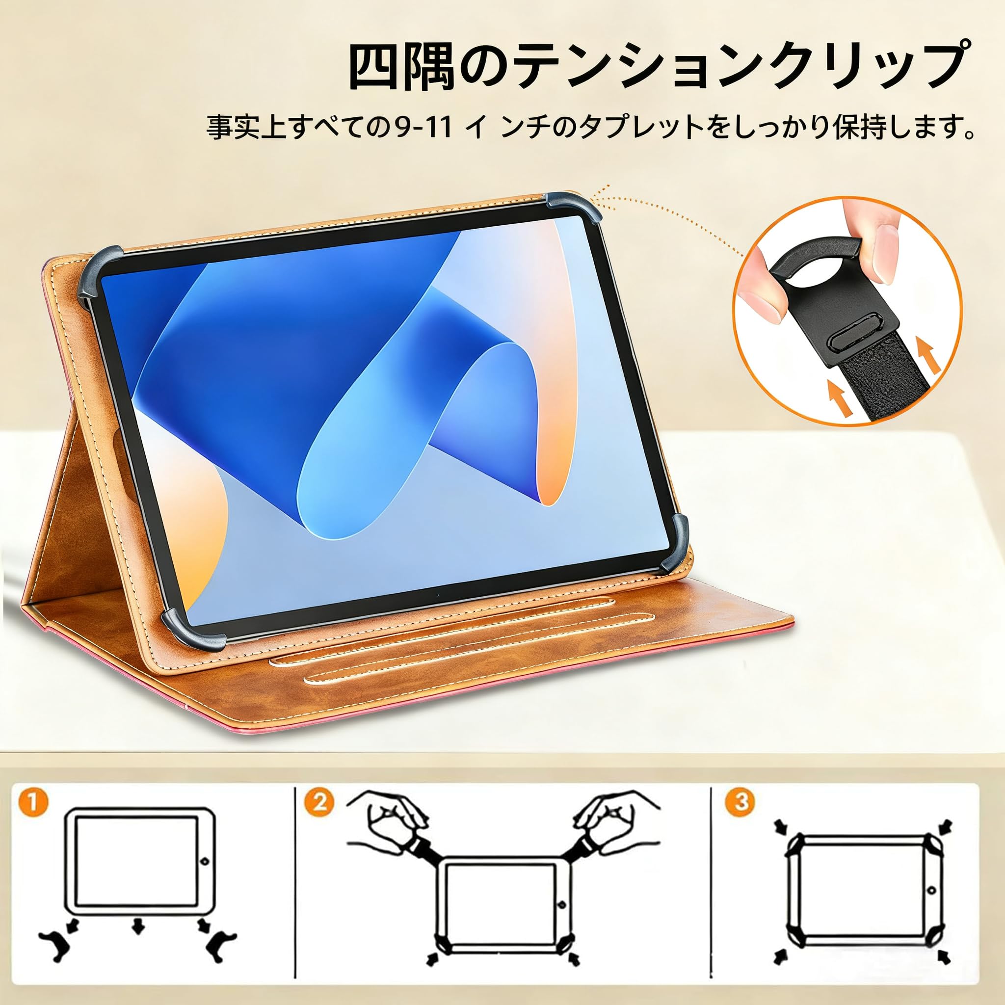 Amazon | For AOC M10 10インチ タブレットケース 9～11イン全機種汎用