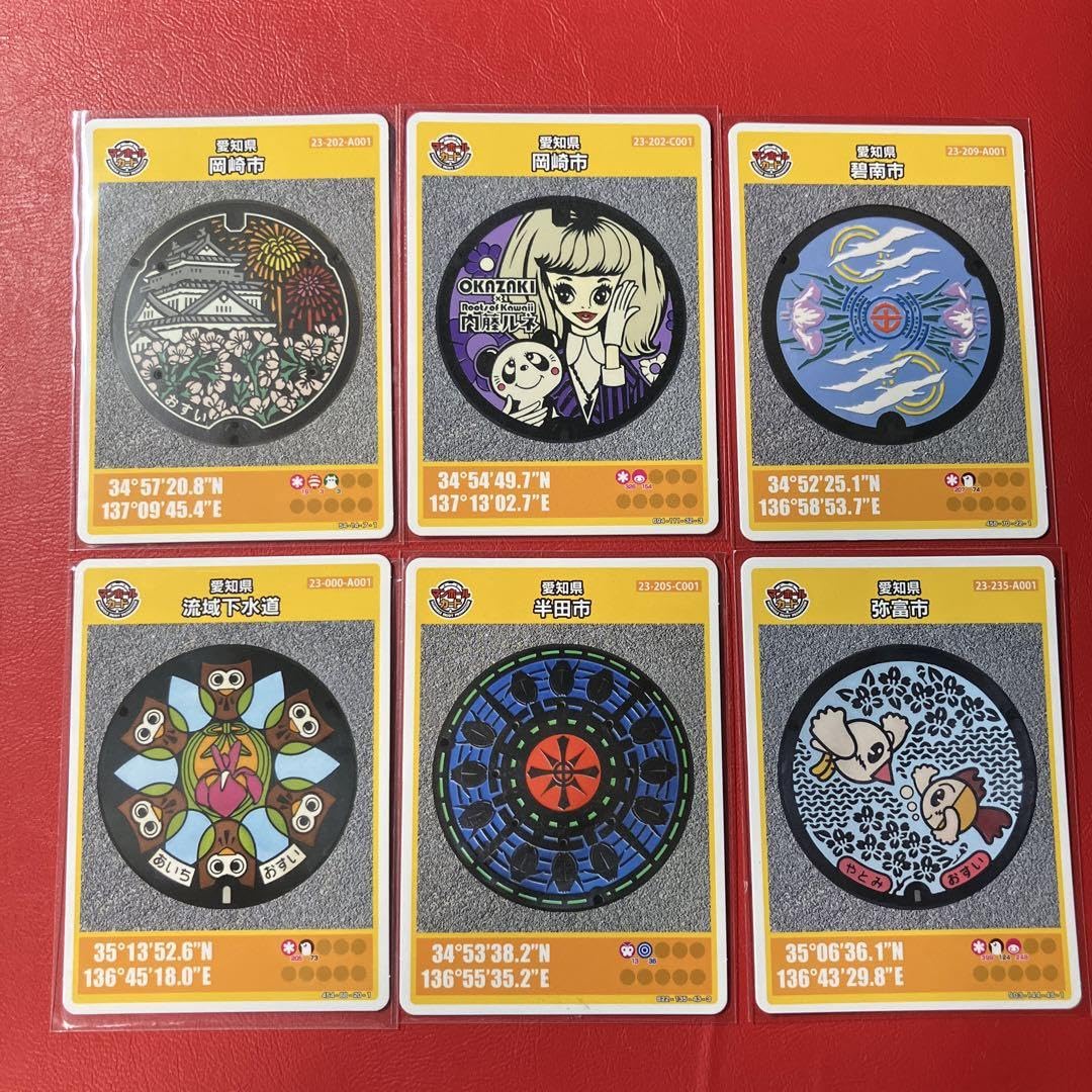 Amazon.co.jp: マンホールカード 愛知県 6種類岡崎市2種・碧南市・流域